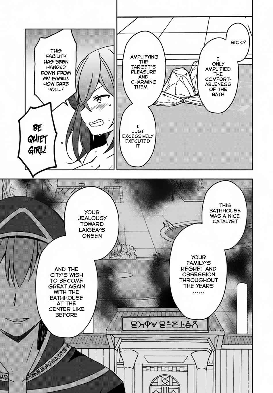 Page 21 Chapter 17 Isekai Onsen ni Tensei shita Ore no Kounou ga Tondemosugiru