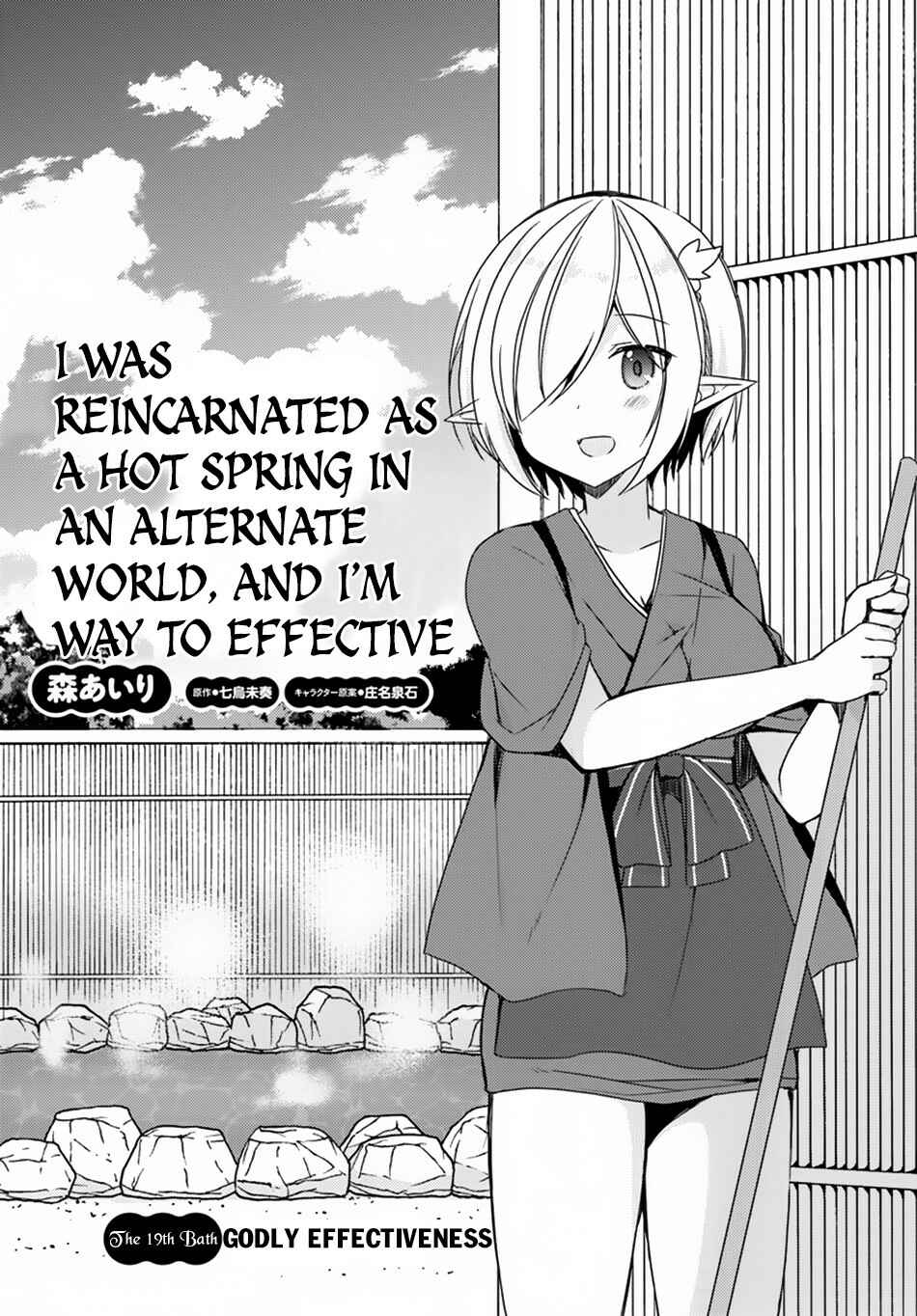 Page 2 Chapter 19 Isekai Onsen ni Tensei shita Ore no Kounou ga Tondemosugiru