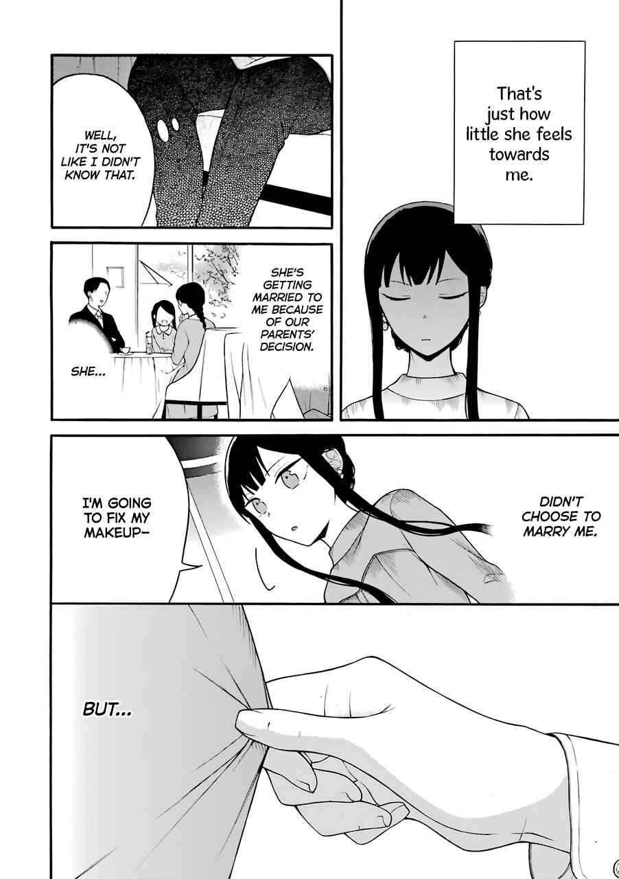 Page 3 Chapter 11 Naka no Warui Iinazuke no Hanashi