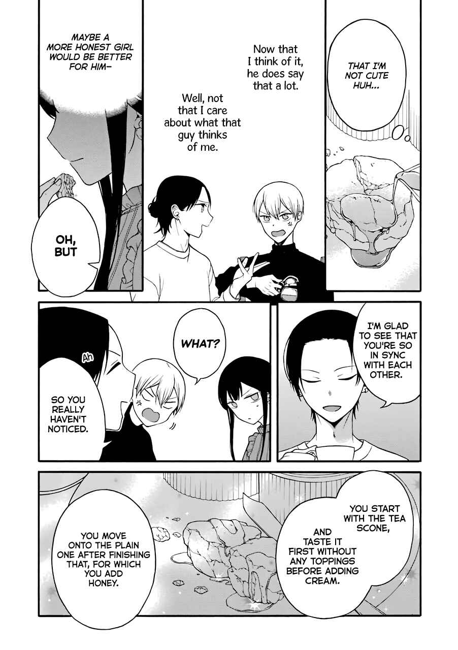 Page 3 Chapter 10 Naka no Warui Iinazuke no Hanashi