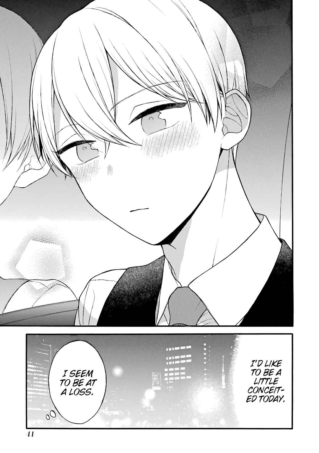 Page 12 Chapter 17.5 Naka no Warui Iinazuke no Hanashi