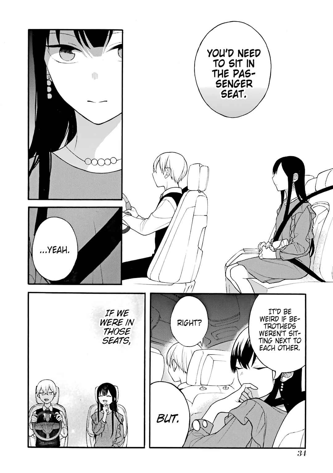 Page 5 Chapter 17.5 Naka no Warui Iinazuke no Hanashi