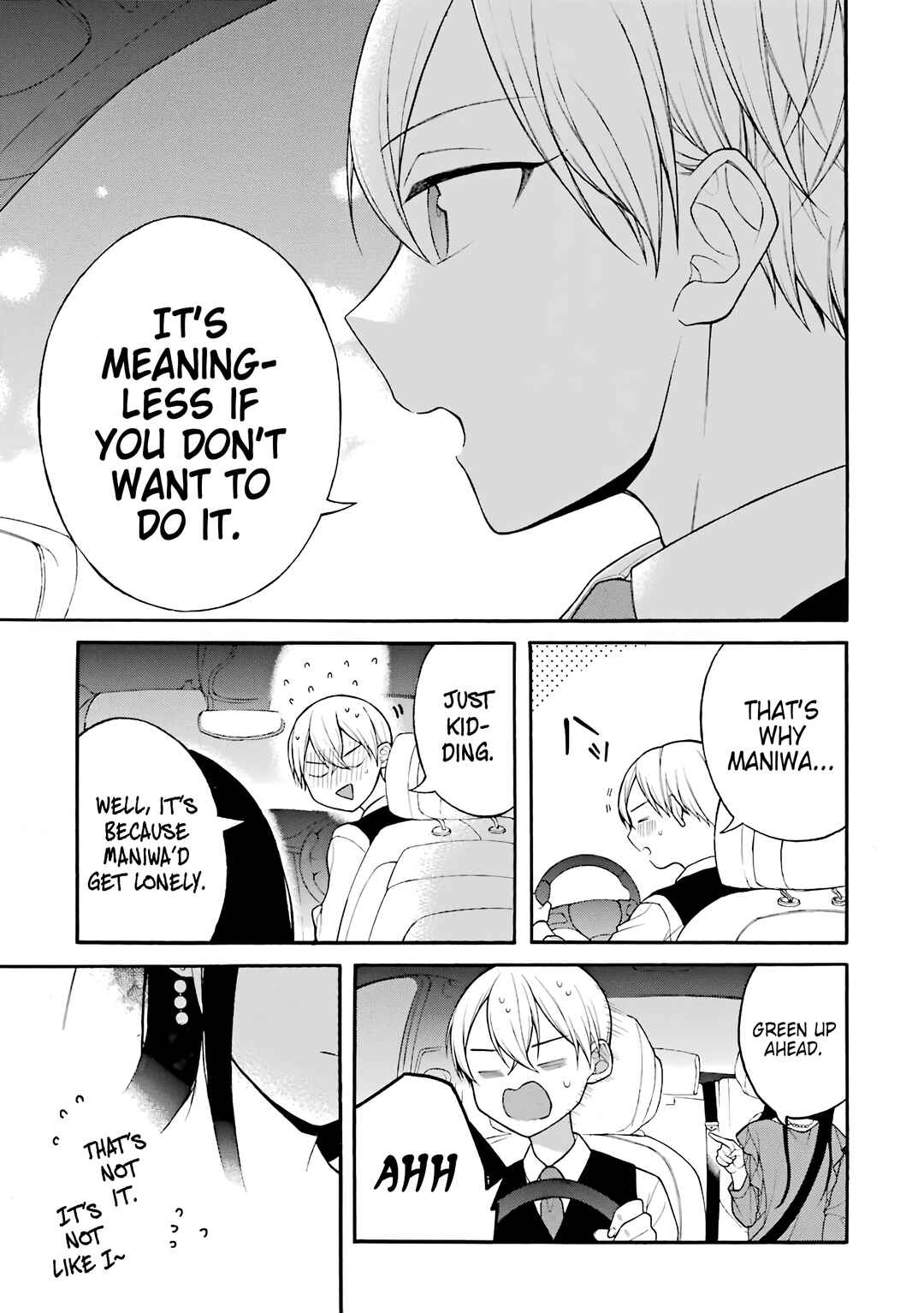 Page 8 Chapter 17.5 Naka no Warui Iinazuke no Hanashi