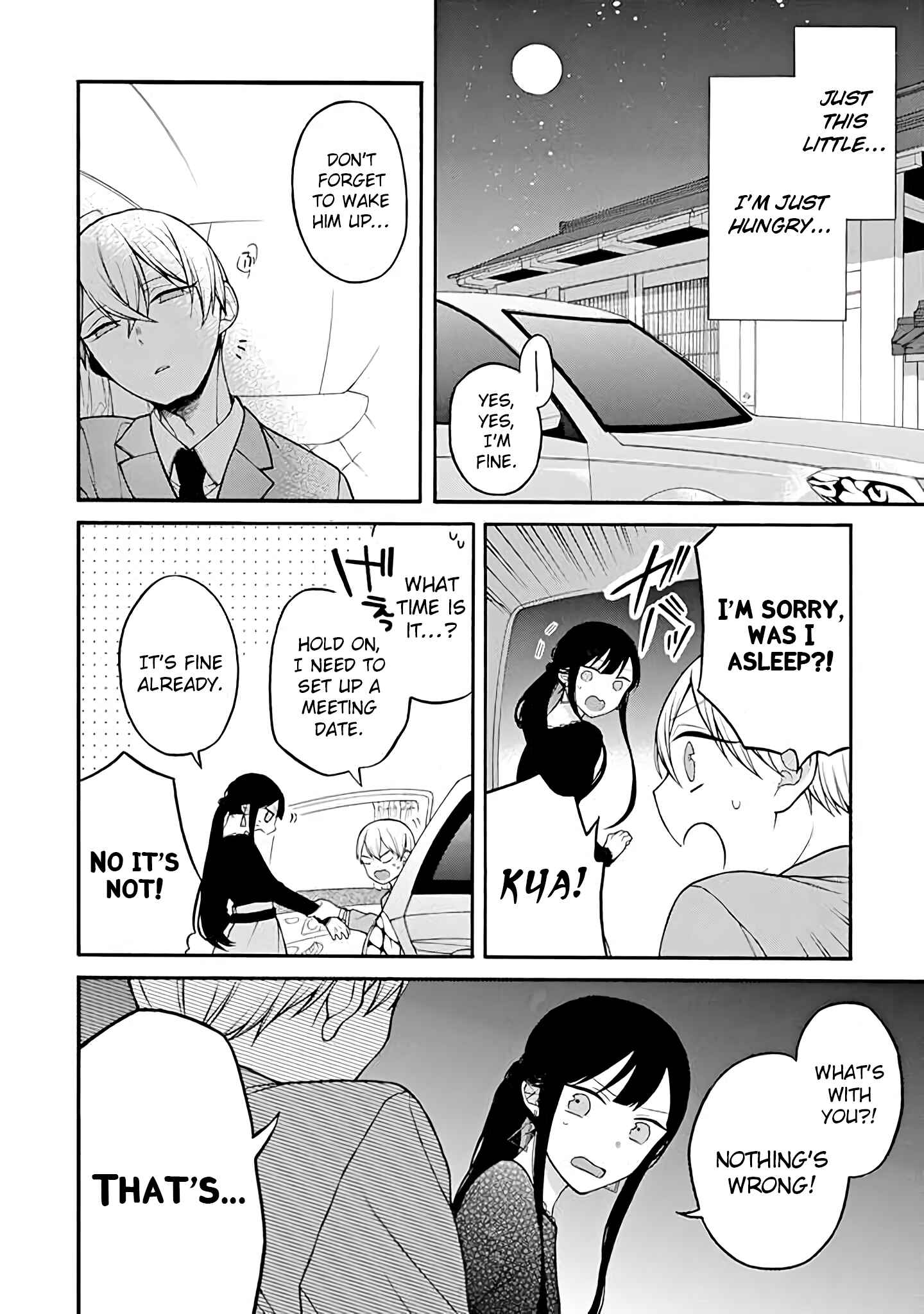 Page 3 Chapter 20 Naka no Warui Iinazuke no Hanashi
