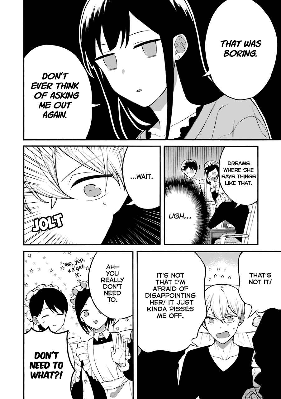 Page 3 Chapter 5.5 Naka no Warui Iinazuke no Hanashi