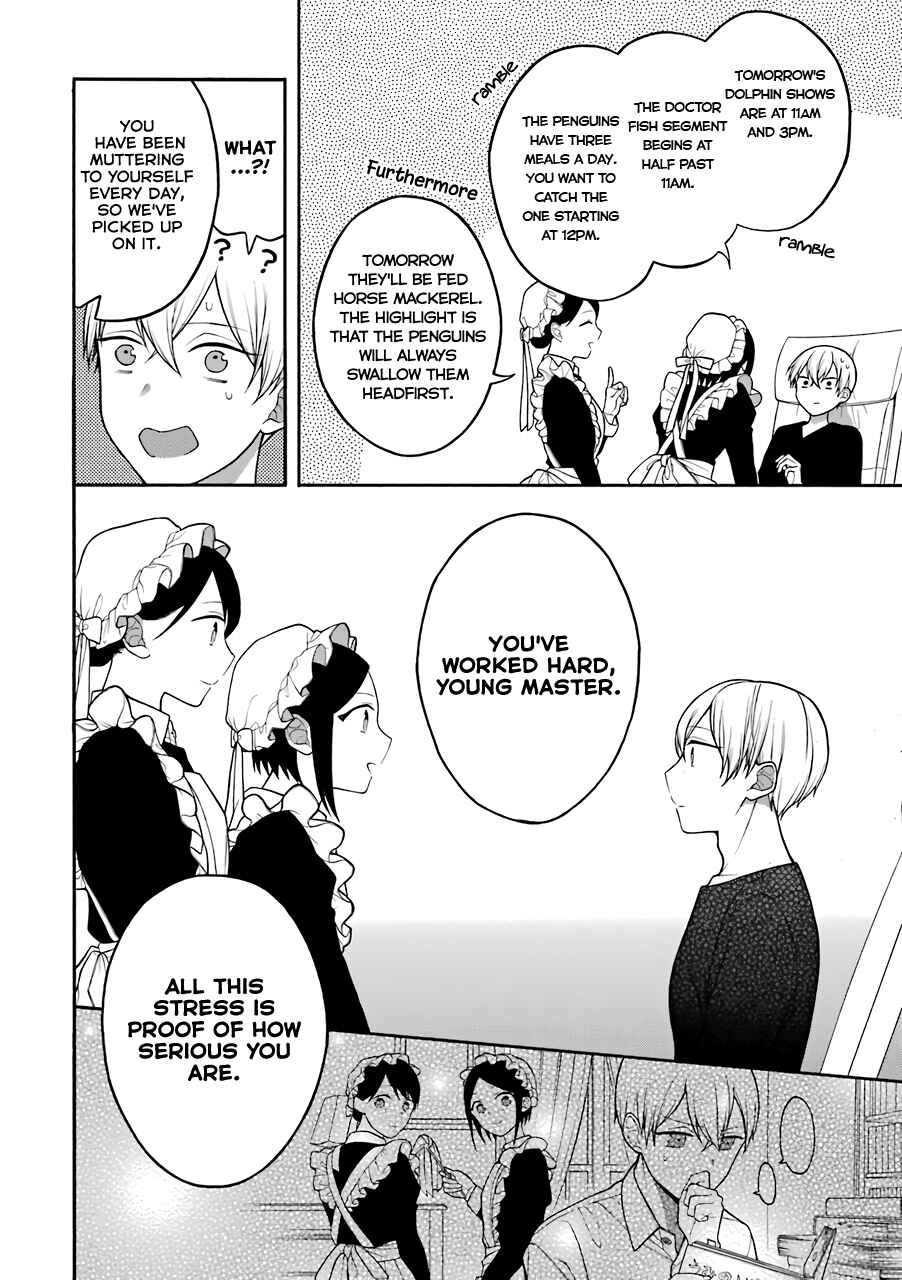 Page 5 Chapter 5.5 Naka no Warui Iinazuke no Hanashi