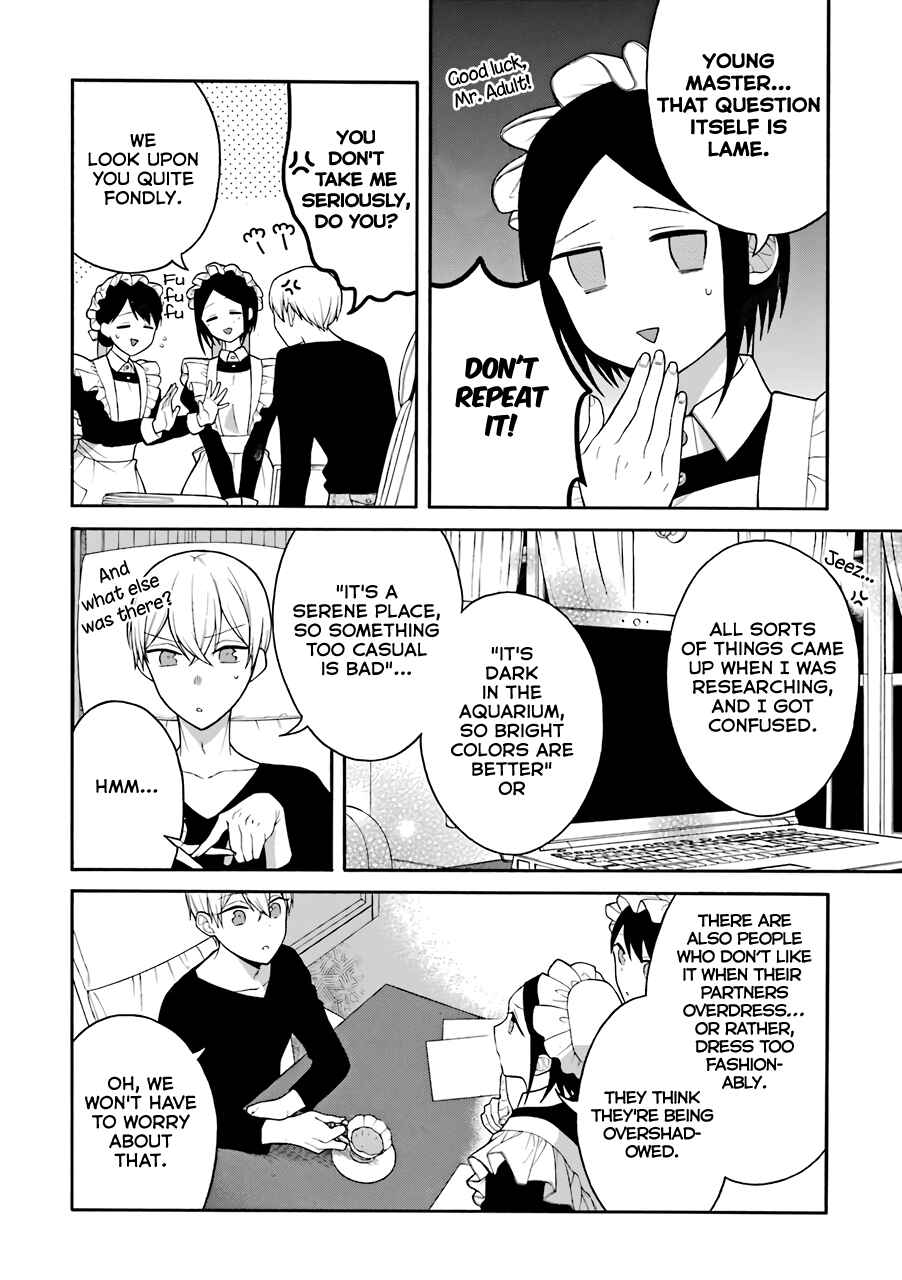 Page 7 Chapter 5.5 Naka no Warui Iinazuke no Hanashi