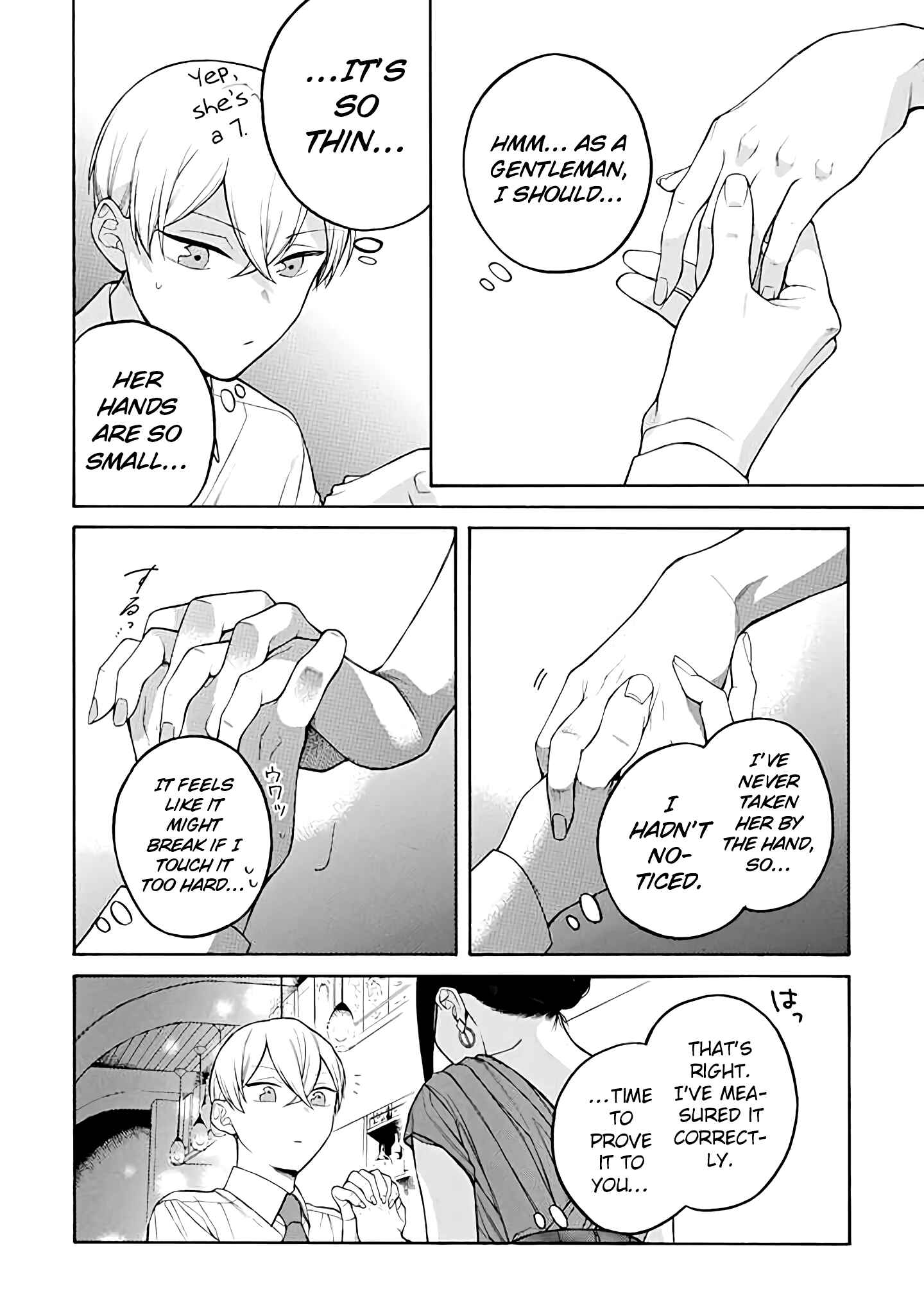 Page 3 Chapter 35 Naka no Warui Iinazuke no Hanashi