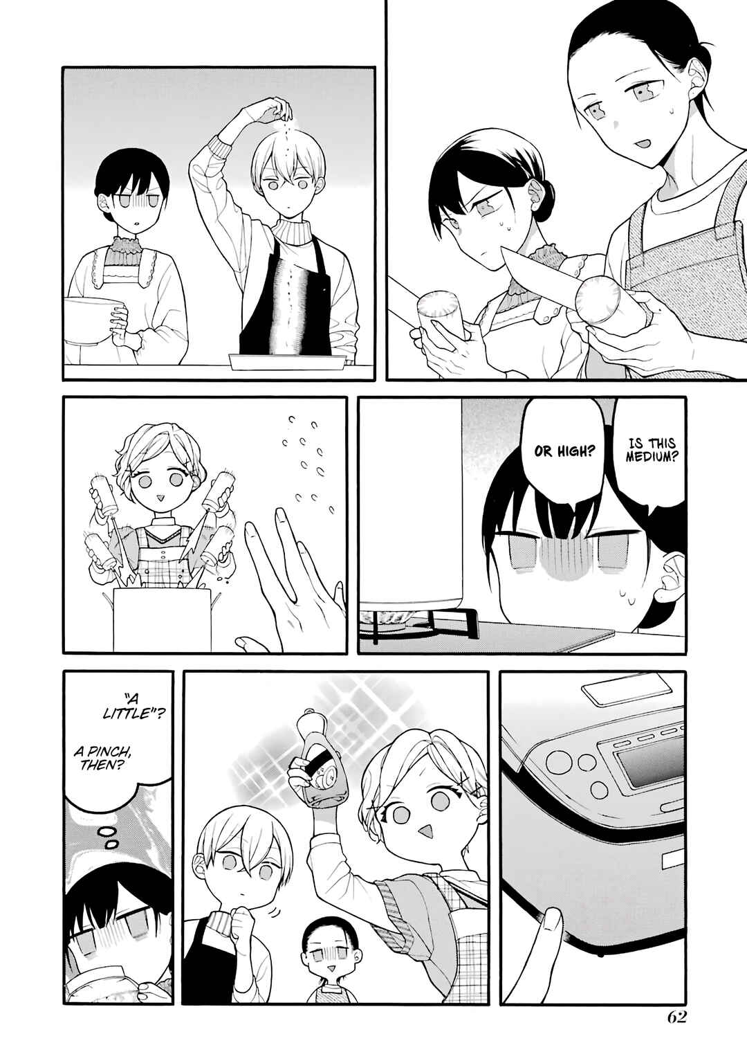 Page 11 Chapter 19.5 Naka no Warui Iinazuke no Hanashi