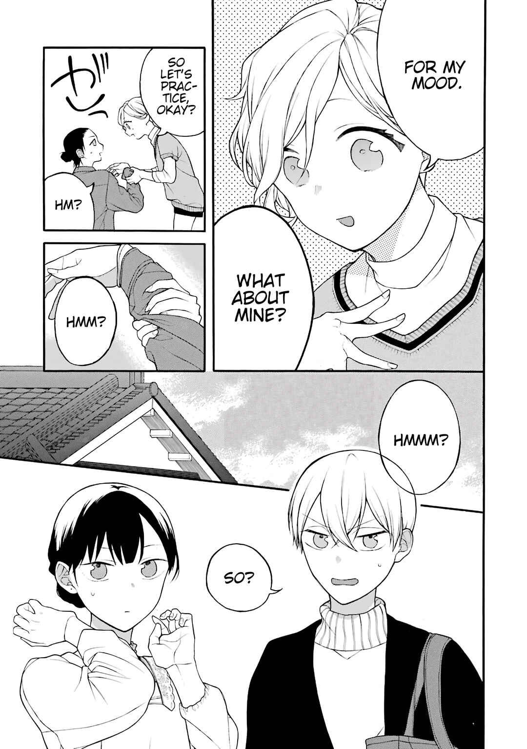 Page 2 Chapter 19.5 Naka no Warui Iinazuke no Hanashi