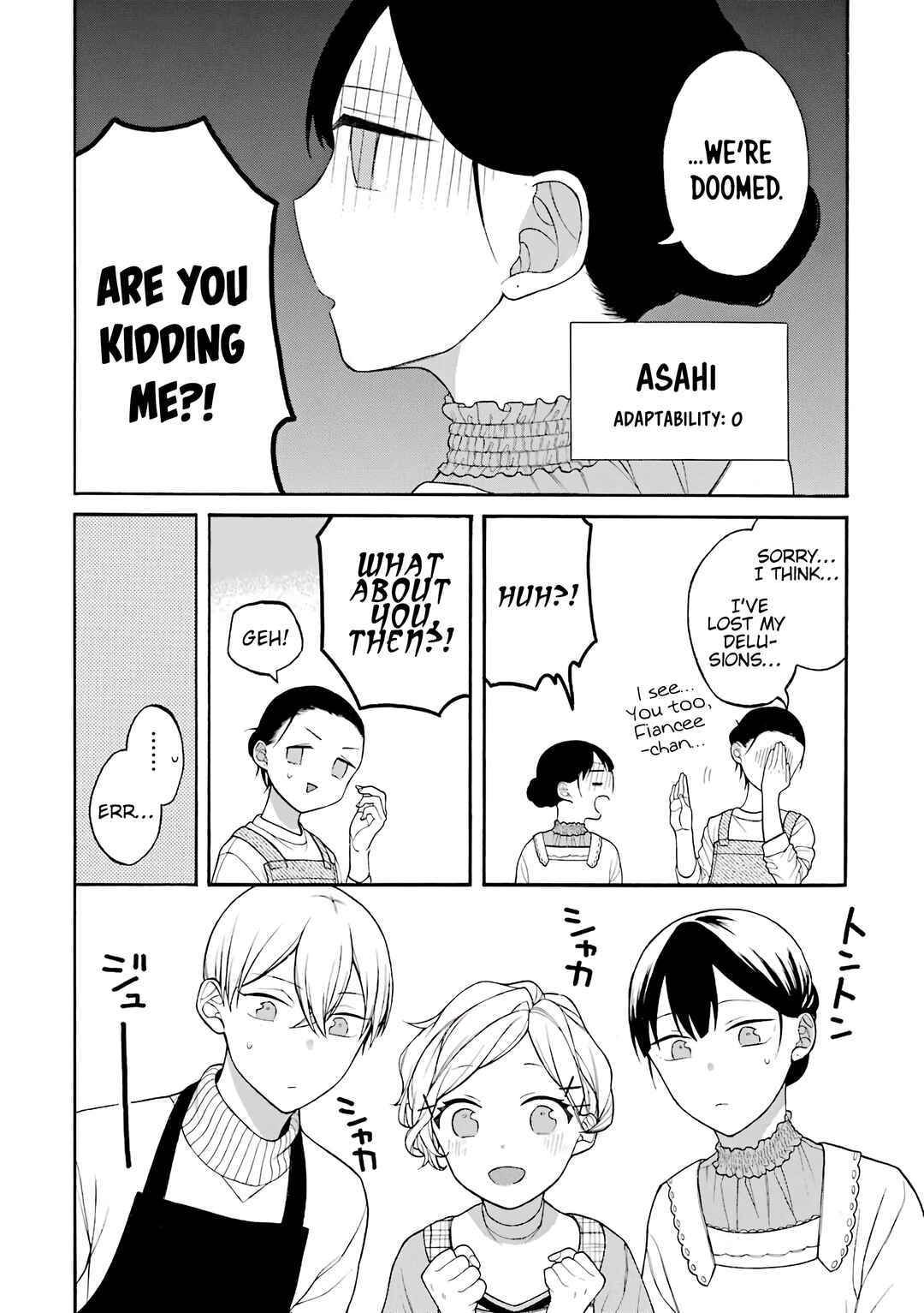 Page 9 Chapter 19.5 Naka no Warui Iinazuke no Hanashi