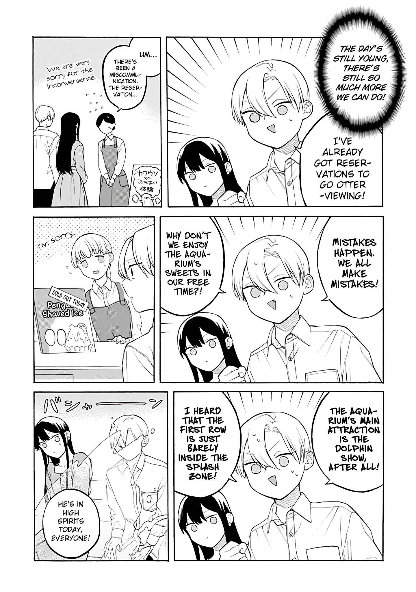 Page 7 Chapter 37 Naka no Warui Iinazuke no Hanashi