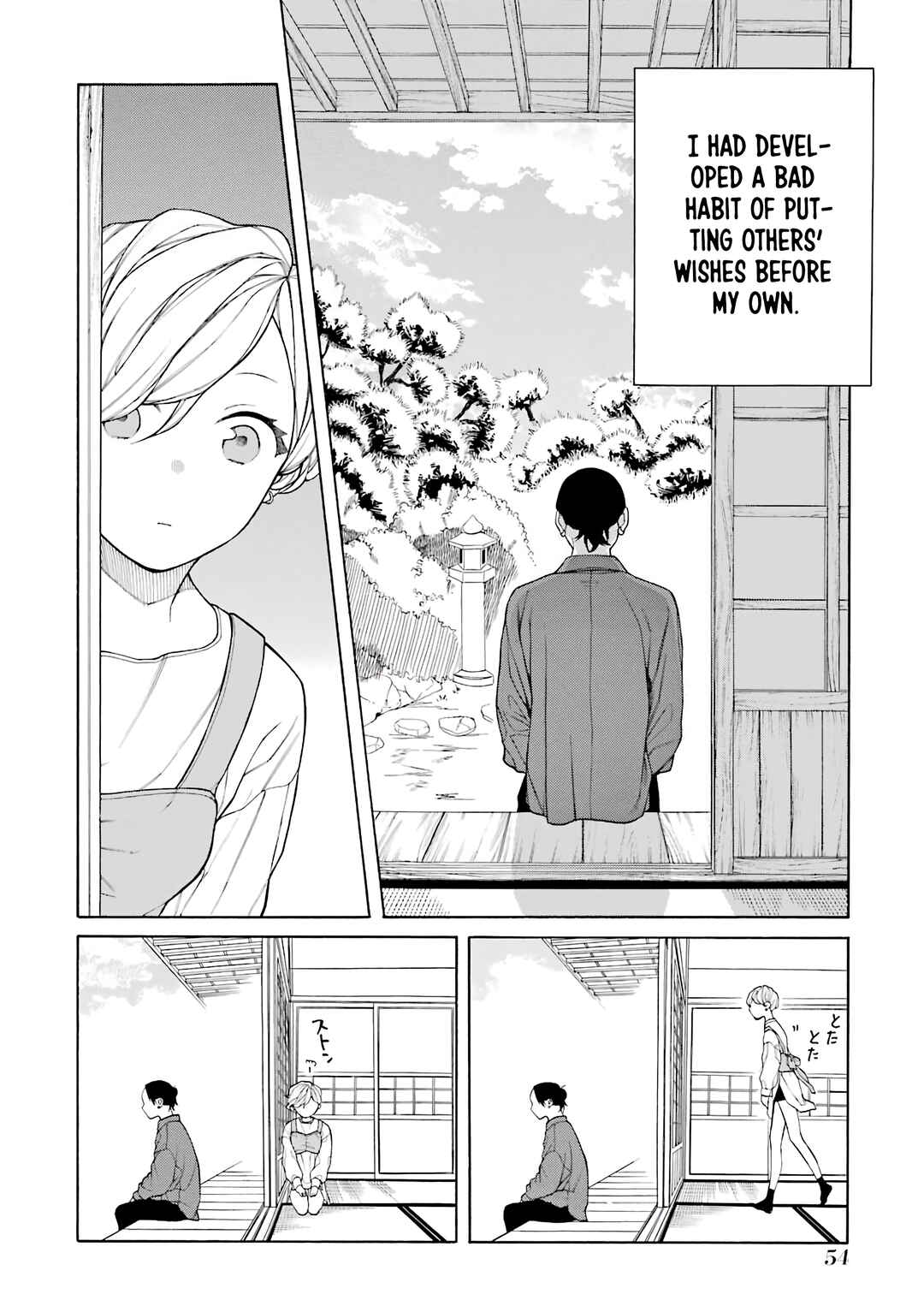 Page 11 Chapter 33.5 Naka no Warui Iinazuke no Hanashi