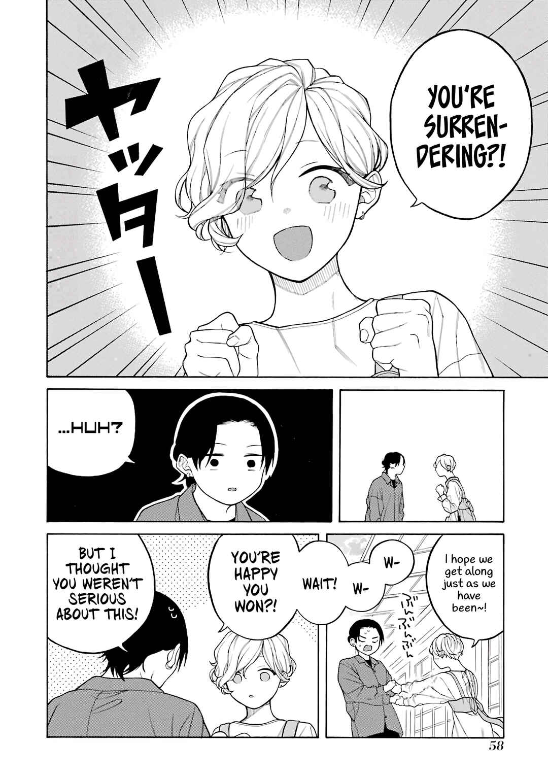 Page 15 Chapter 33.5 Naka no Warui Iinazuke no Hanashi