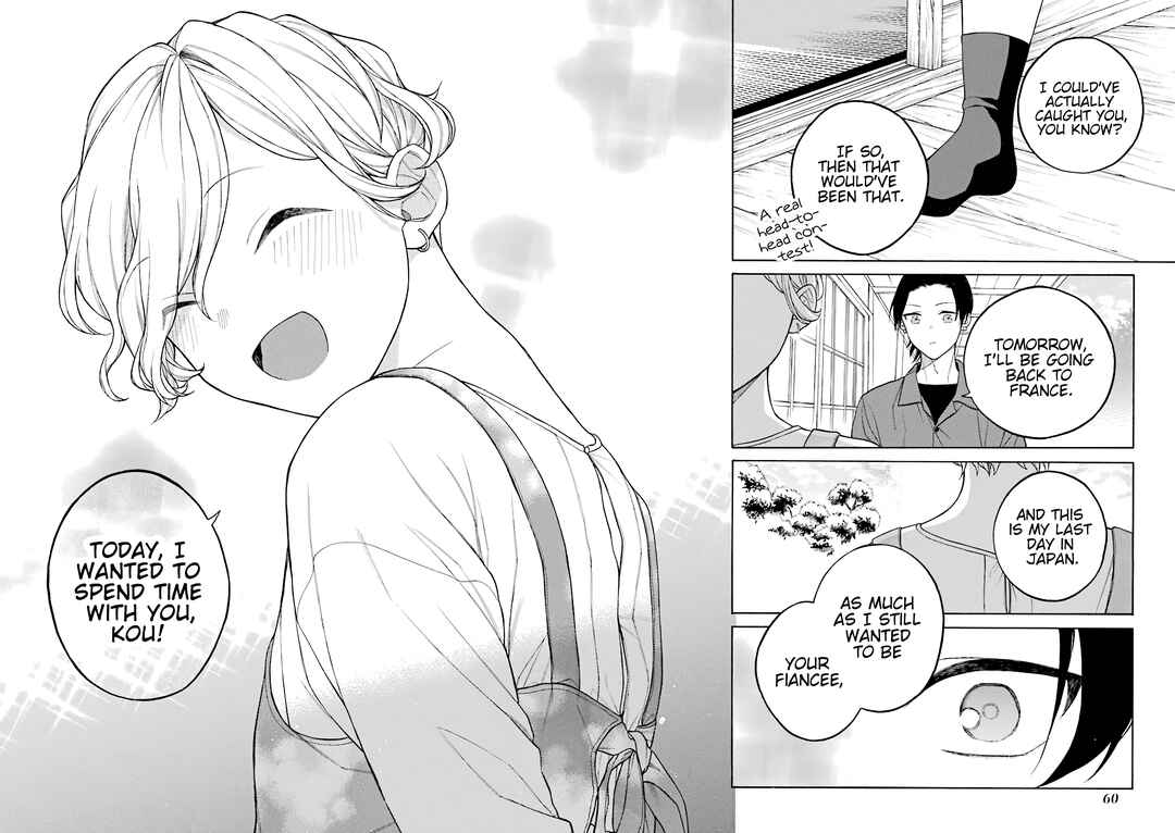 Page 17 Chapter 33.5 Naka no Warui Iinazuke no Hanashi
