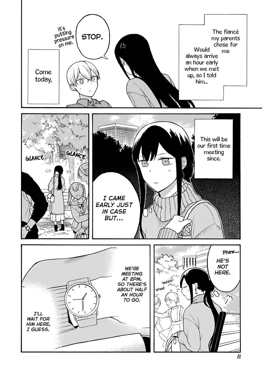 Page 1 Chapter 15 Naka no Warui Iinazuke no Hanashi
