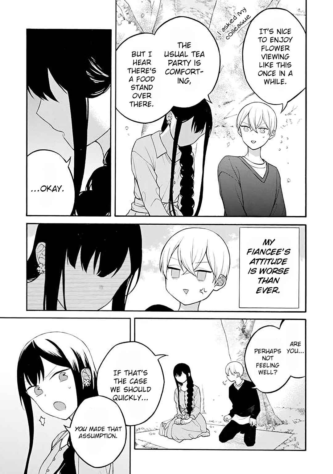 Page 2 Chapter 23 Naka no Warui Iinazuke no Hanashi