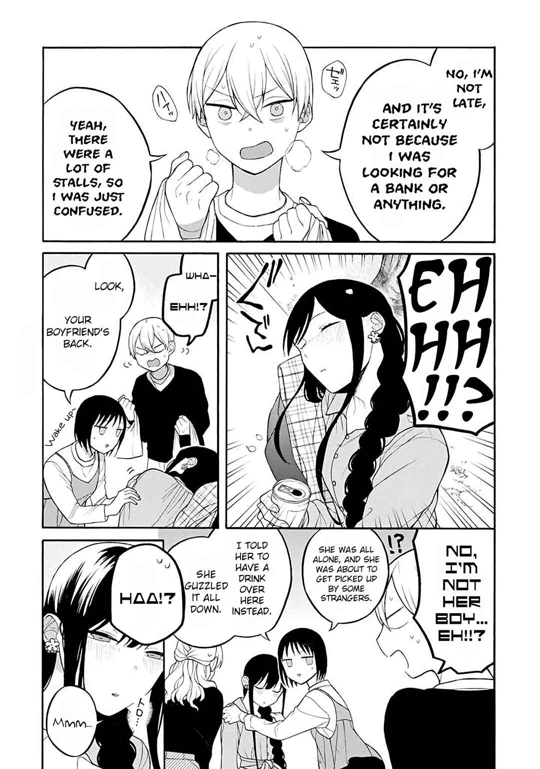 Page 6 Chapter 23 Naka no Warui Iinazuke no Hanashi