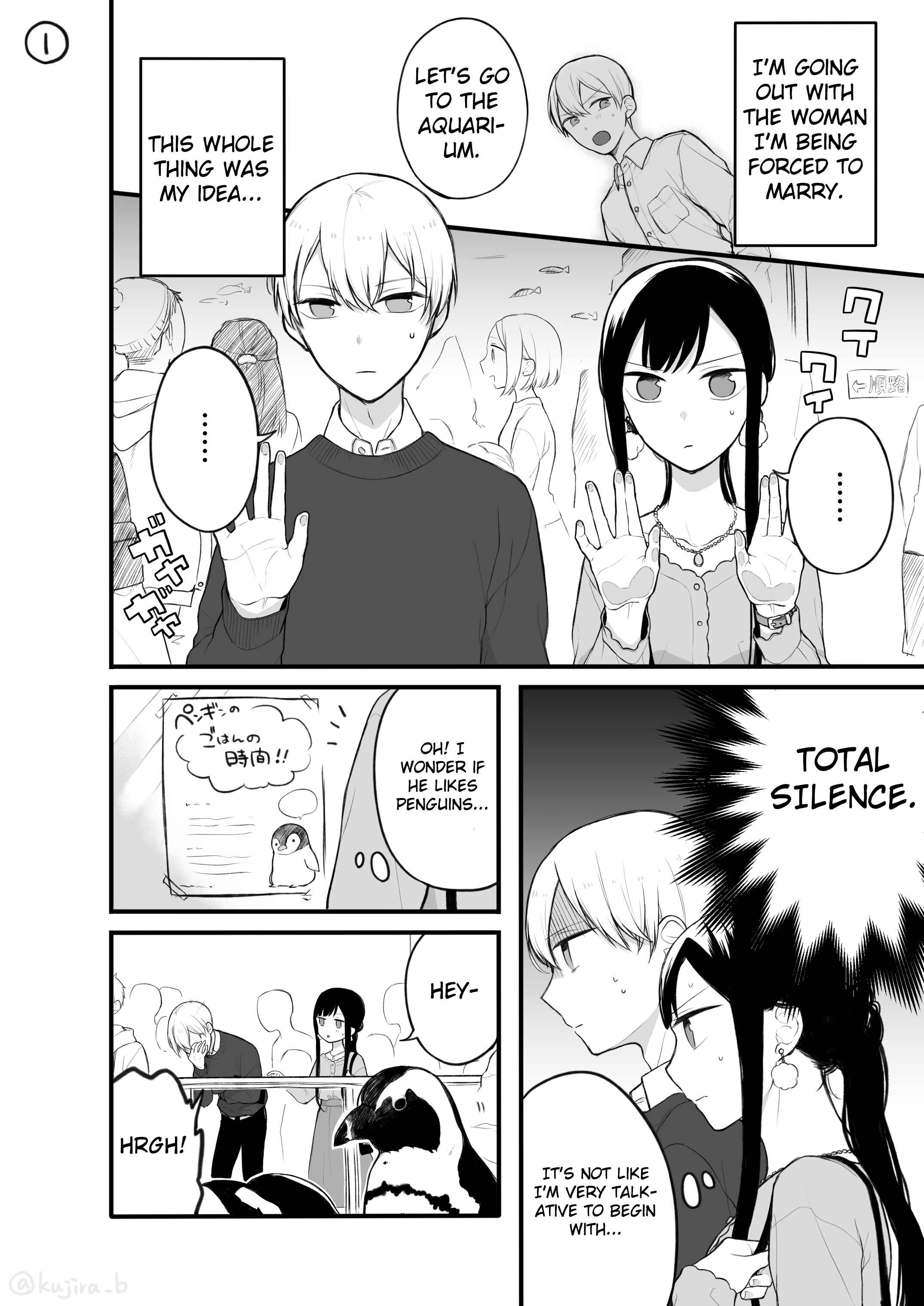 Page 1 Chapter 5 Naka no Warui Iinazuke no Hanashi