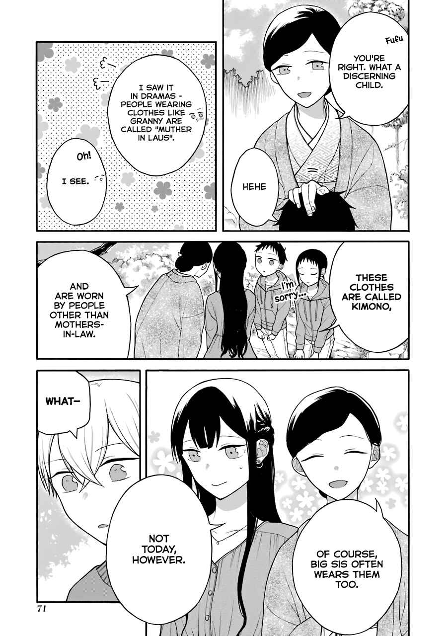 Page 10 Chapter 10.5 Naka no Warui Iinazuke no Hanashi