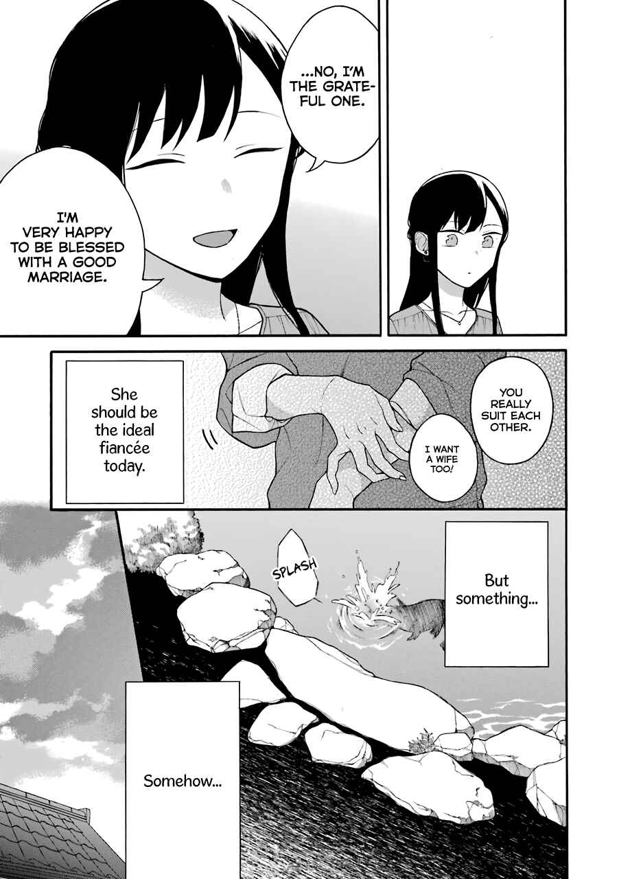 Page 12 Chapter 10.5 Naka no Warui Iinazuke no Hanashi