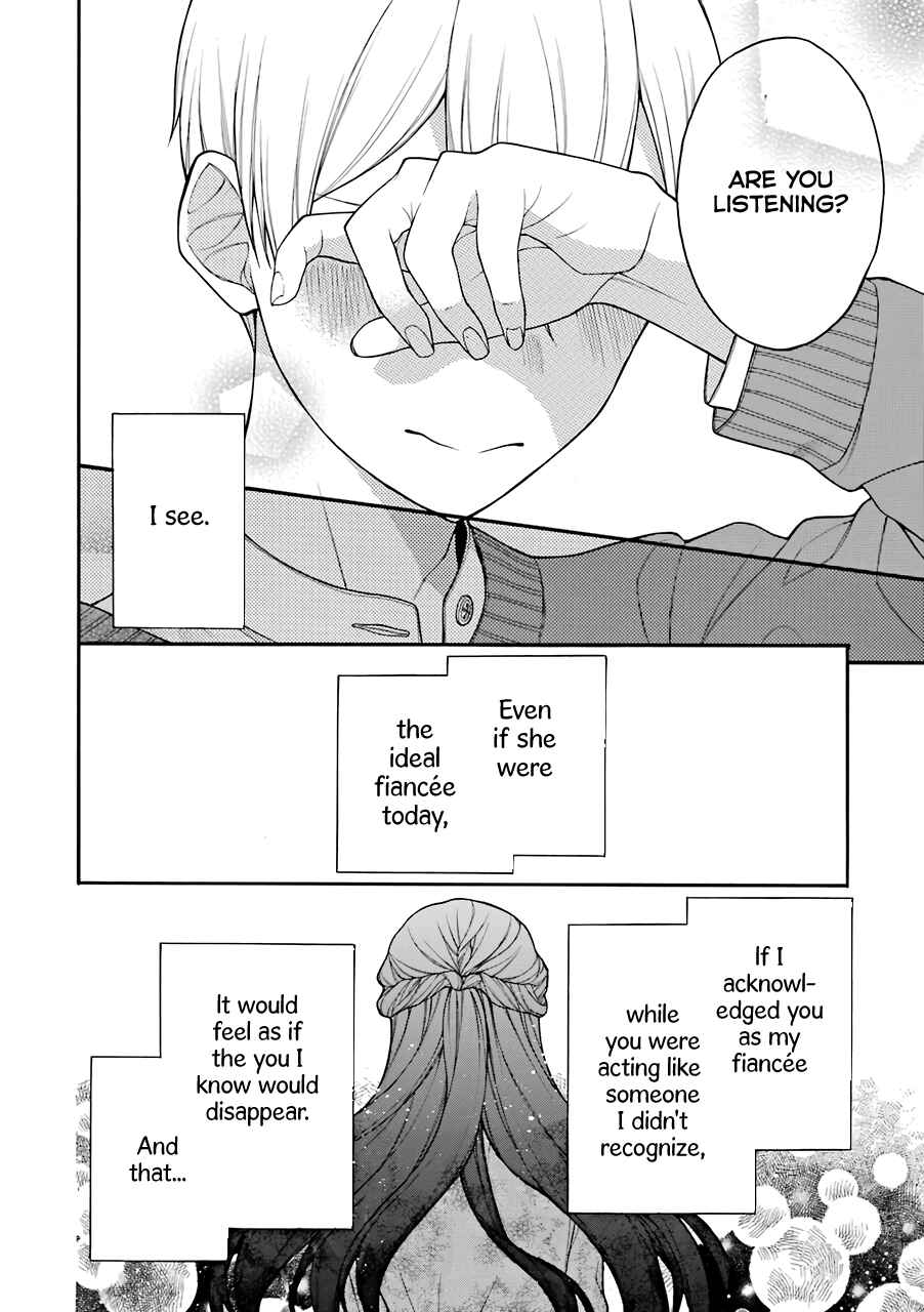 Page 17 Chapter 10.5 Naka no Warui Iinazuke no Hanashi