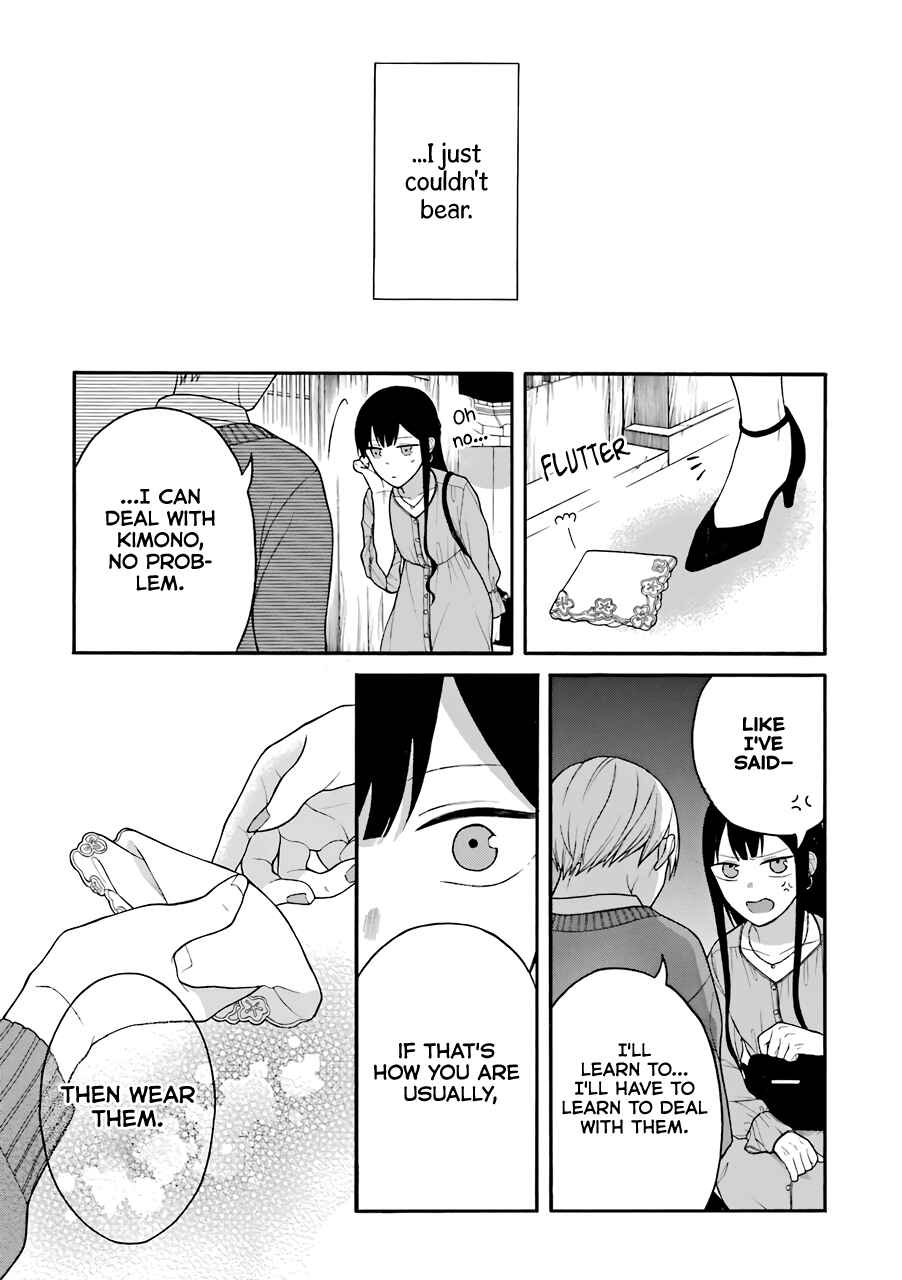Page 18 Chapter 10.5 Naka no Warui Iinazuke no Hanashi
