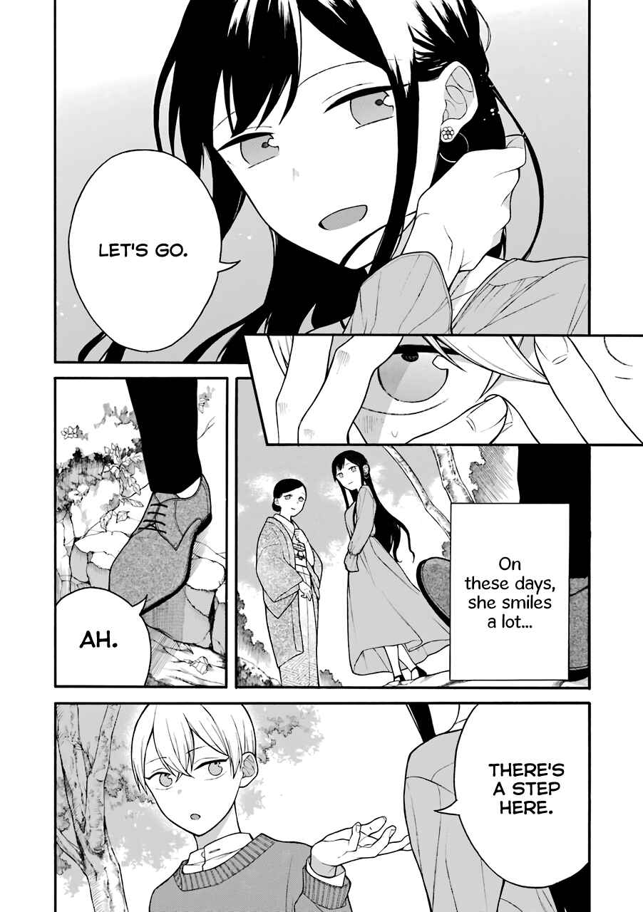 Page 5 Chapter 10.5 Naka no Warui Iinazuke no Hanashi