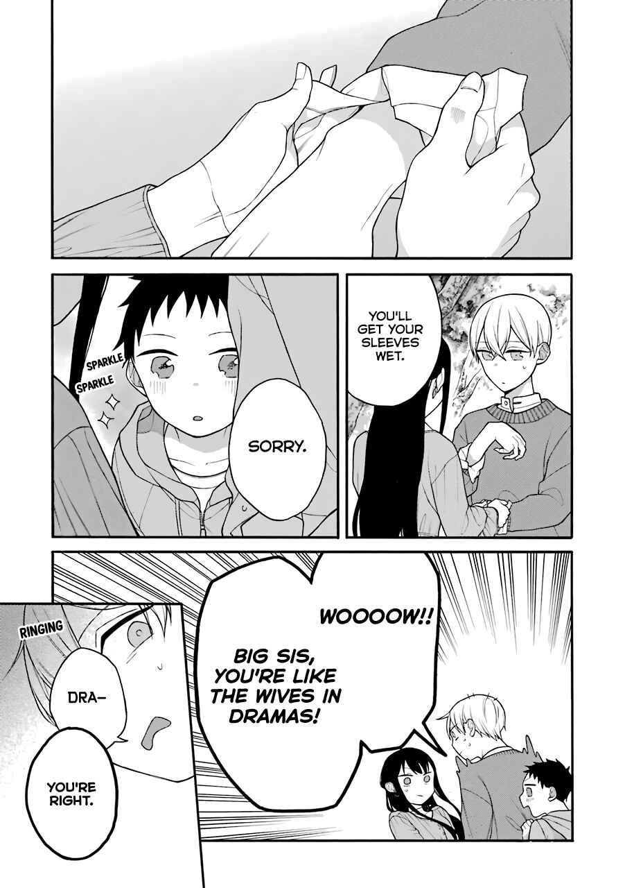 Page 8 Chapter 10.5 Naka no Warui Iinazuke no Hanashi