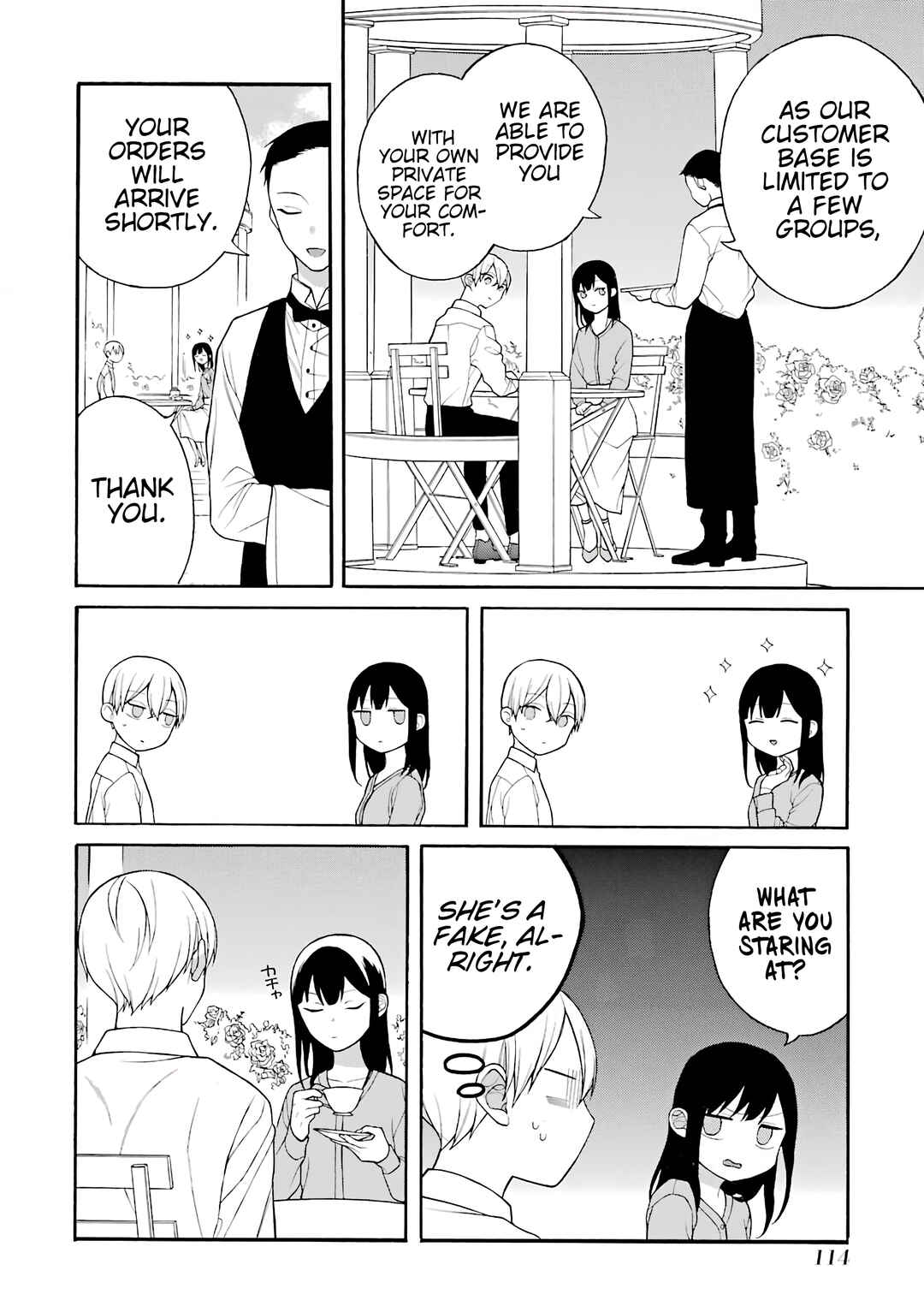 Page 17 Chapter 23.5 Naka no Warui Iinazuke no Hanashi