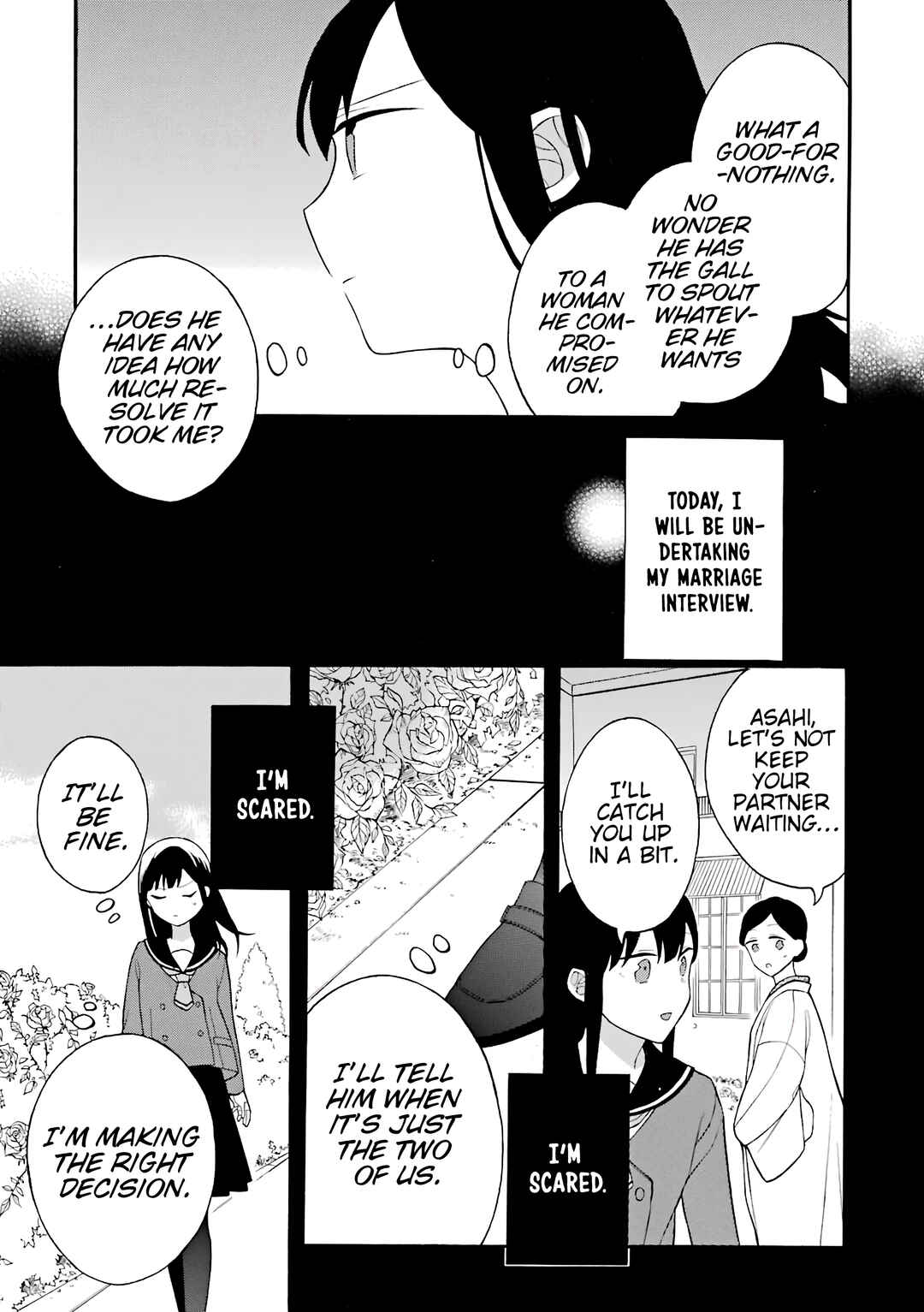 Page 23 Chapter 23.5 Naka no Warui Iinazuke no Hanashi