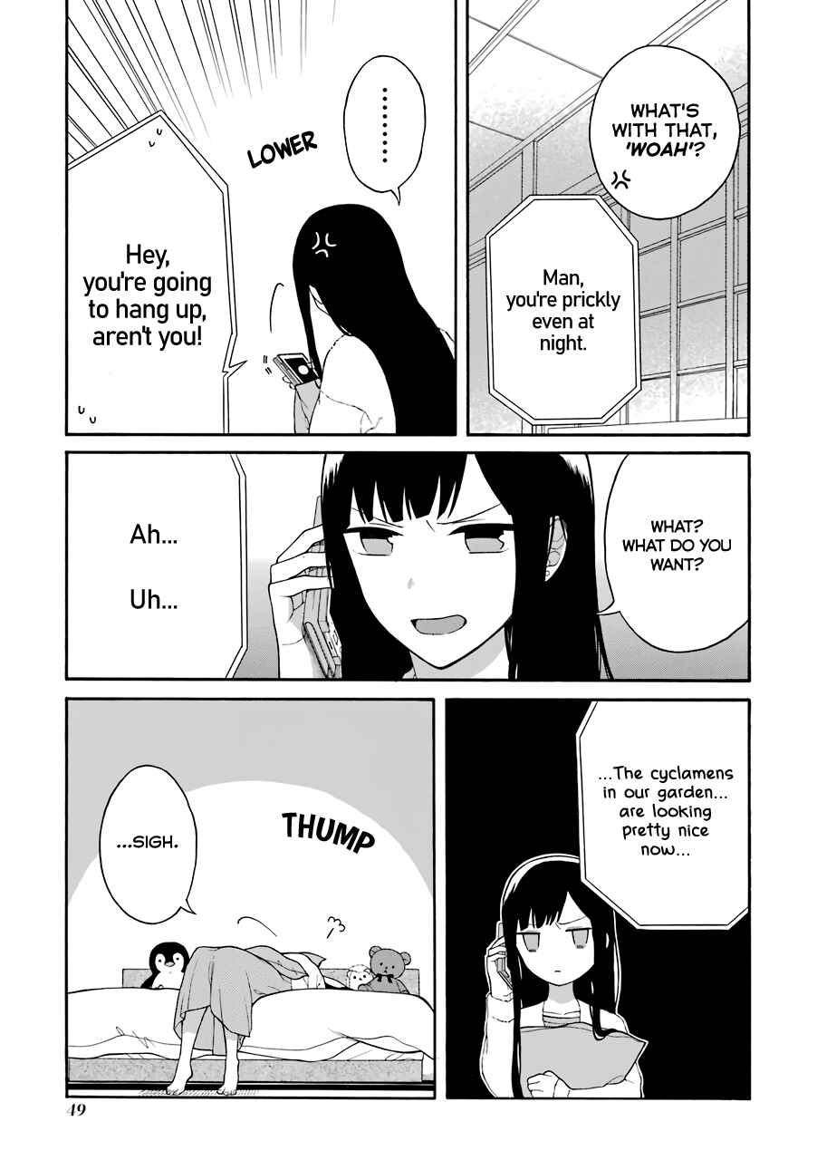 Page 2 Chapter 8 Naka no Warui Iinazuke no Hanashi