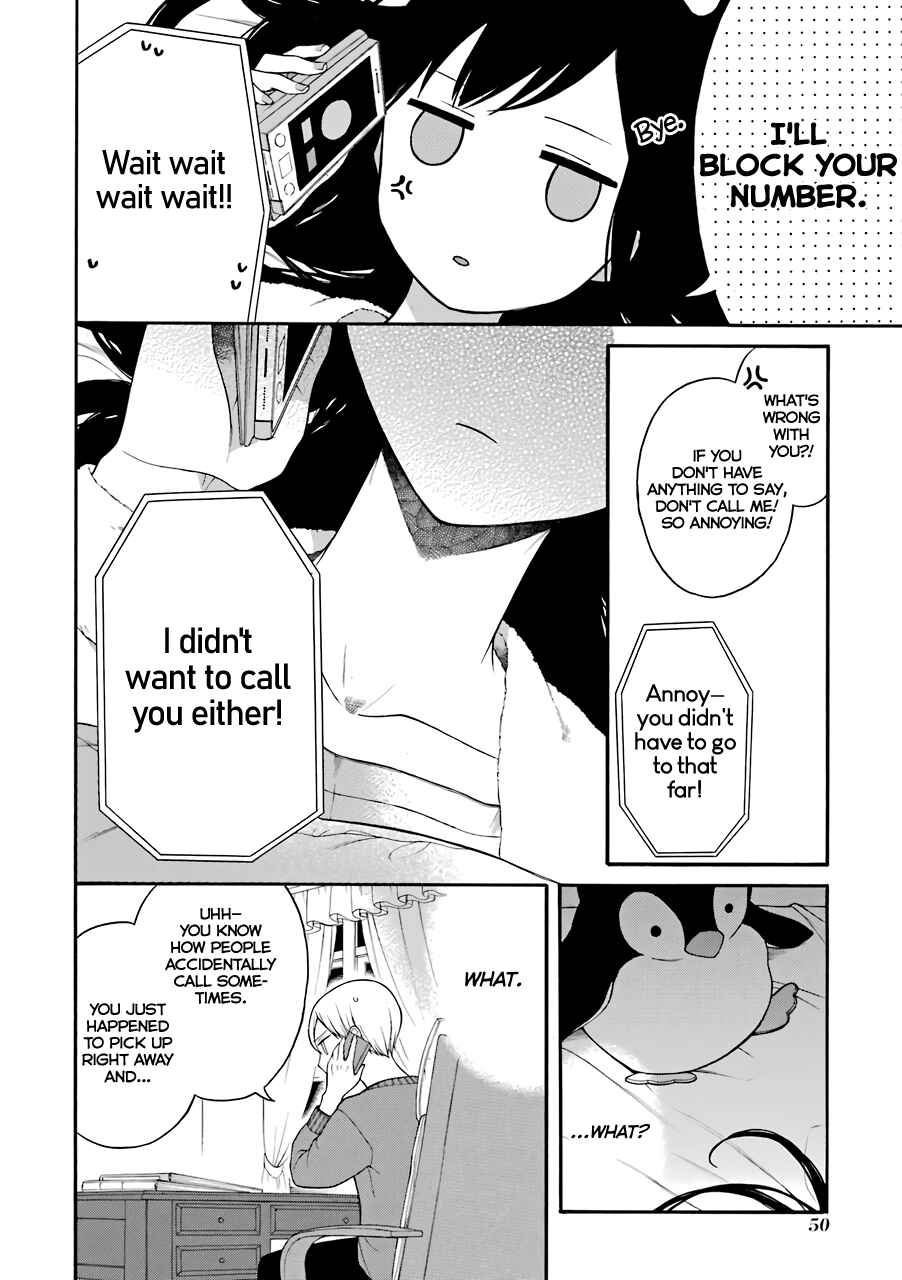 Page 3 Chapter 8 Naka no Warui Iinazuke no Hanashi