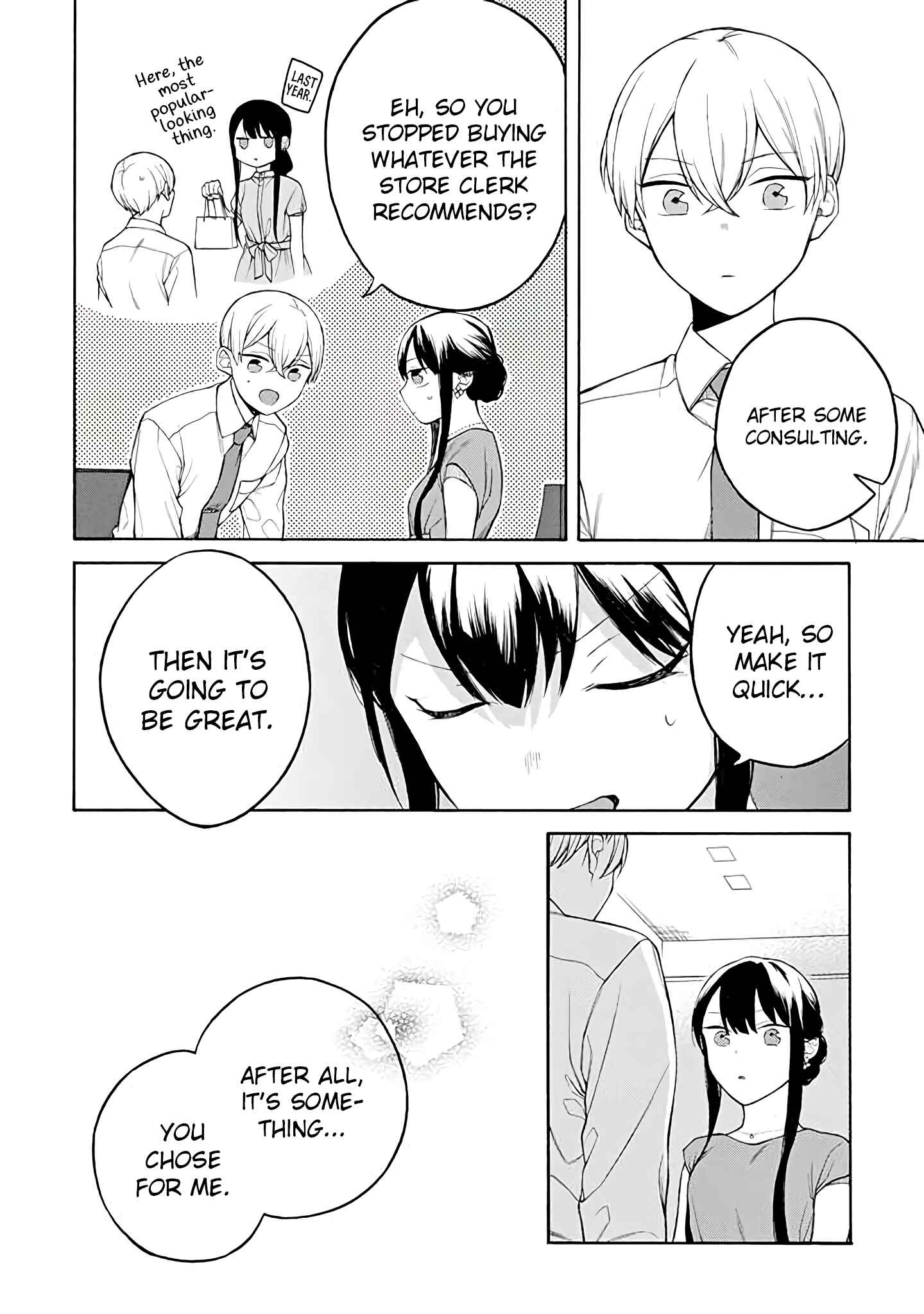 Page 3 Chapter 30 Naka no Warui Iinazuke no Hanashi