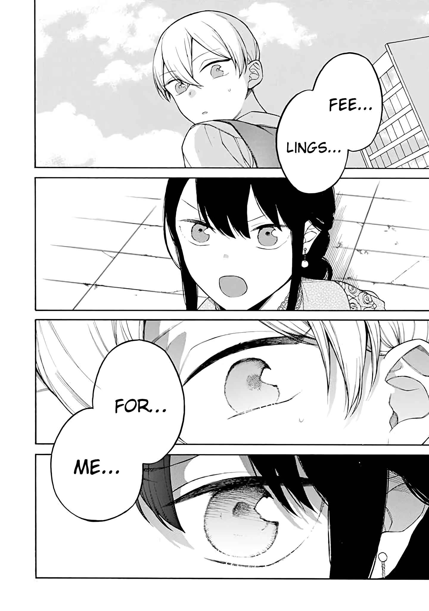 Page 3 Chapter 32 Naka no Warui Iinazuke no Hanashi