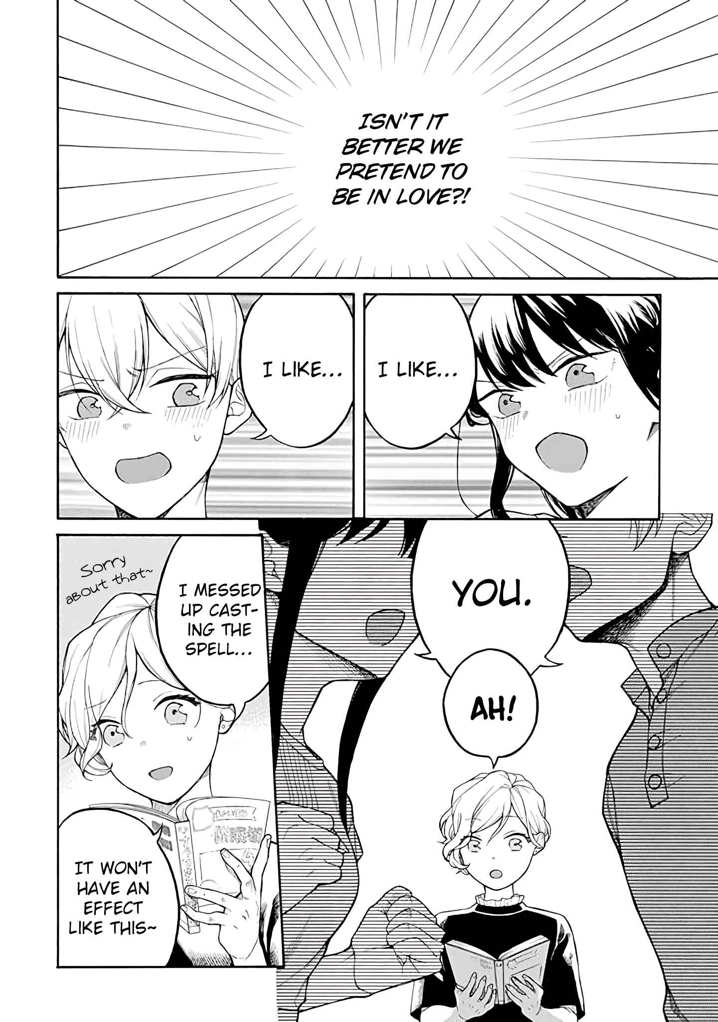 Page 3 Chapter 33 Naka no Warui Iinazuke no Hanashi