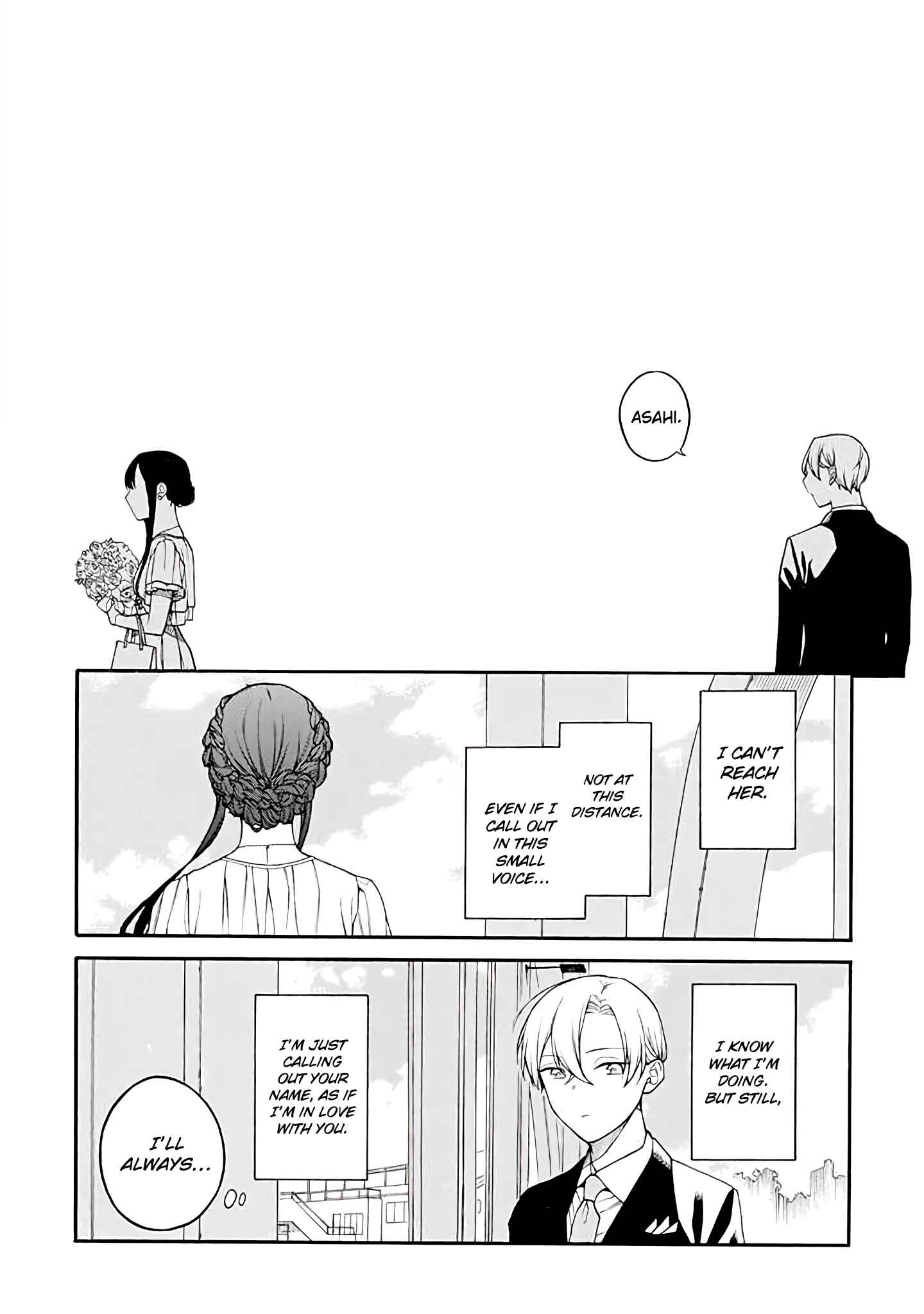 Page 7 Chapter 36 Naka no Warui Iinazuke no Hanashi