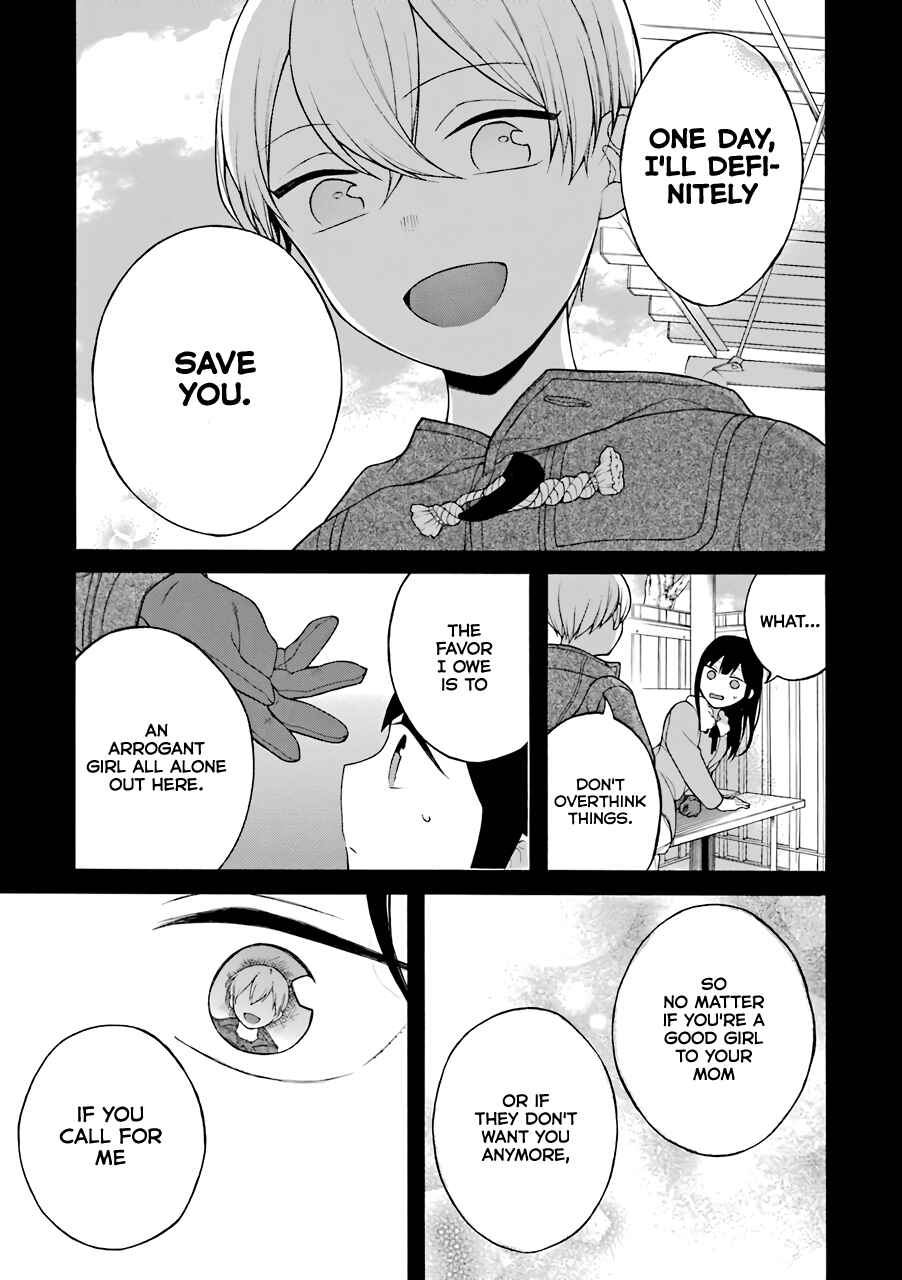 Page 12 Chapter 13.5 Naka no Warui Iinazuke no Hanashi