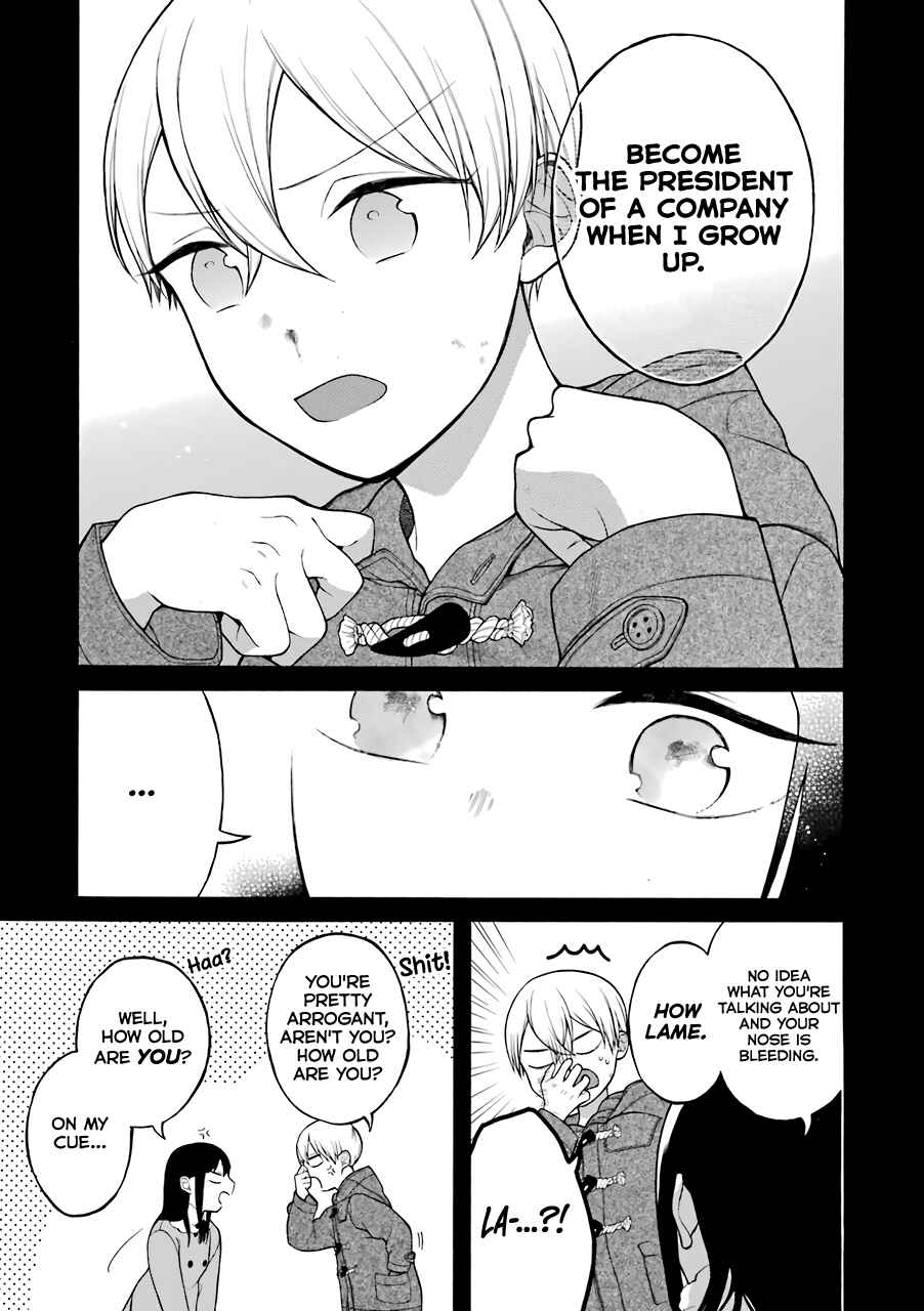Page 4 Chapter 13.5 Naka no Warui Iinazuke no Hanashi