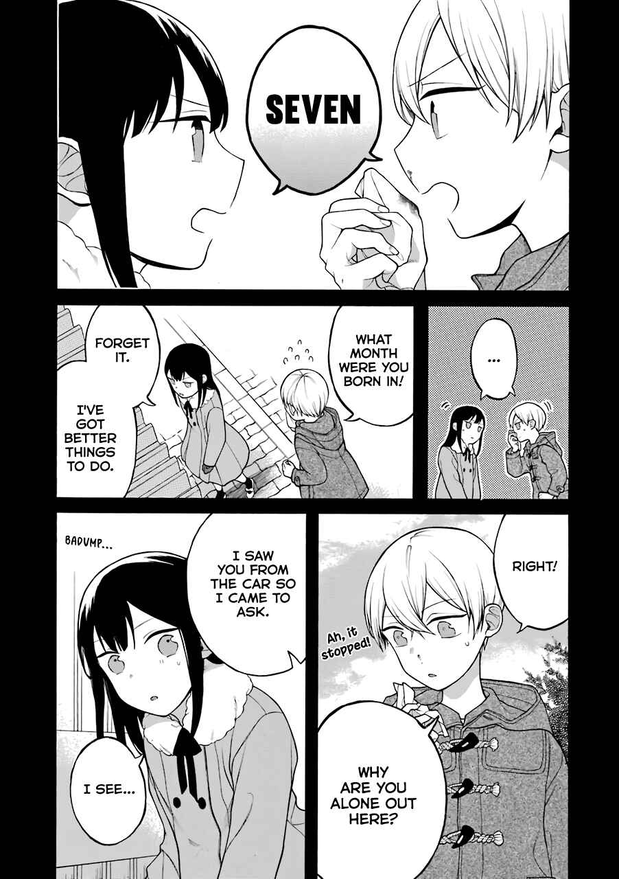 Page 5 Chapter 13.5 Naka no Warui Iinazuke no Hanashi