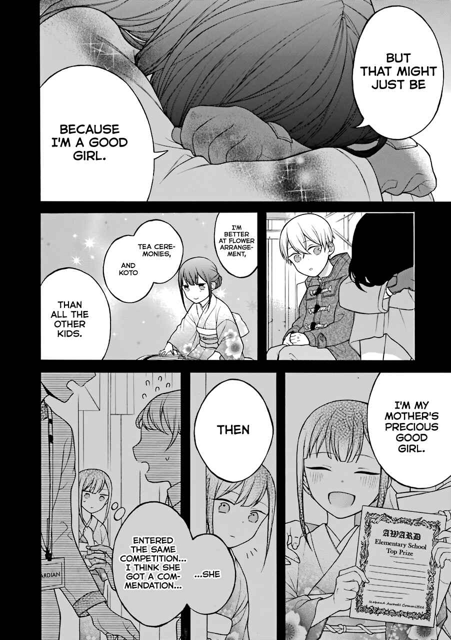 Page 7 Chapter 13.5 Naka no Warui Iinazuke no Hanashi