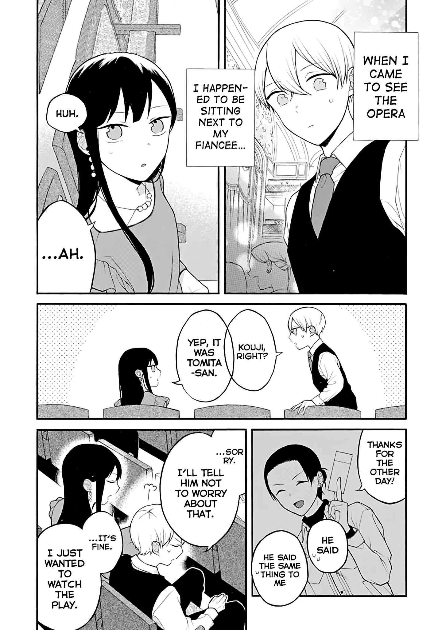 Page 1 Chapter 17 Naka no Warui Iinazuke no Hanashi