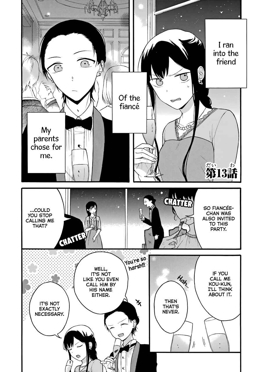 Page 1 Chapter 13 Naka no Warui Iinazuke no Hanashi
