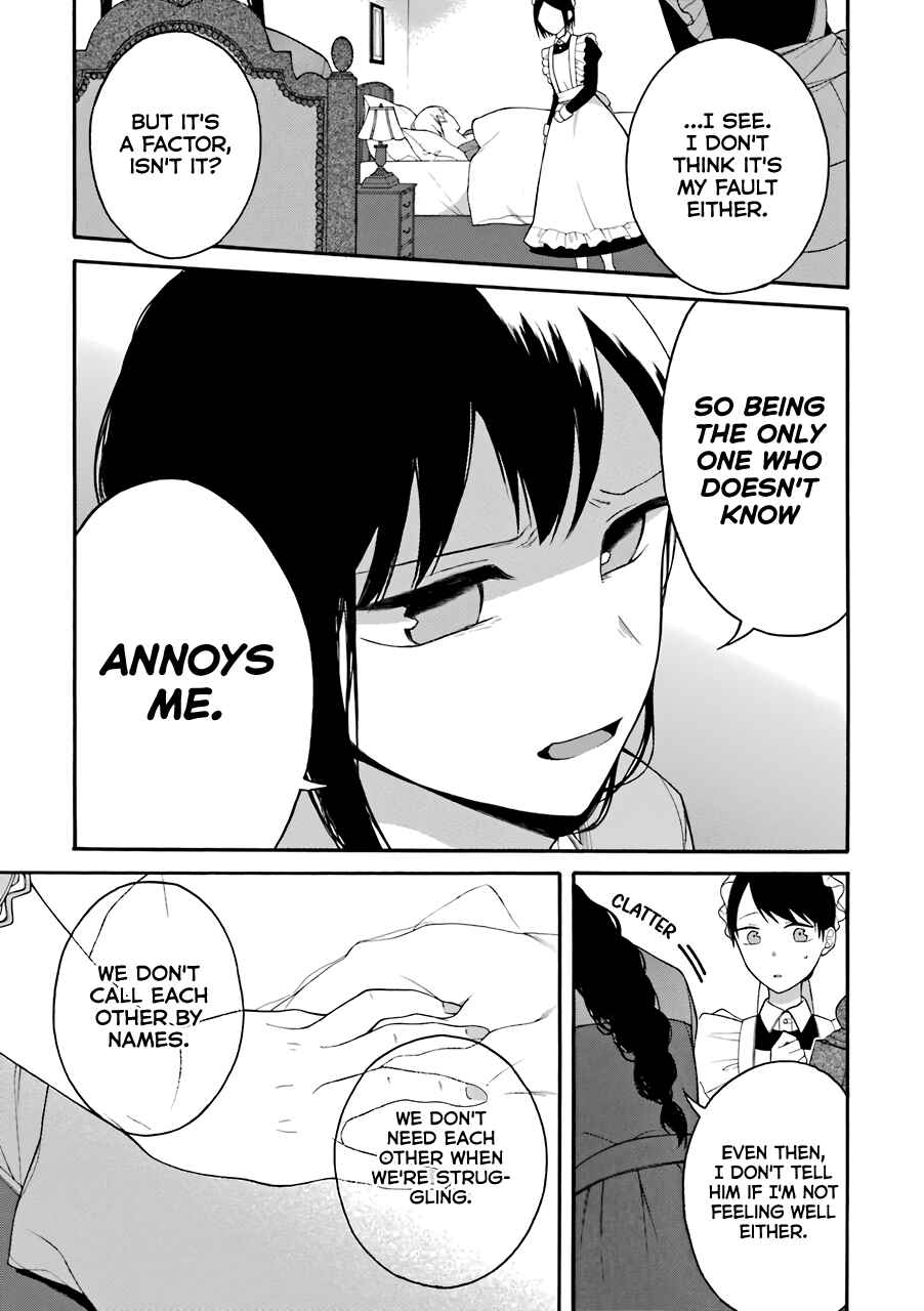Page 6 Chapter 13 Naka no Warui Iinazuke no Hanashi