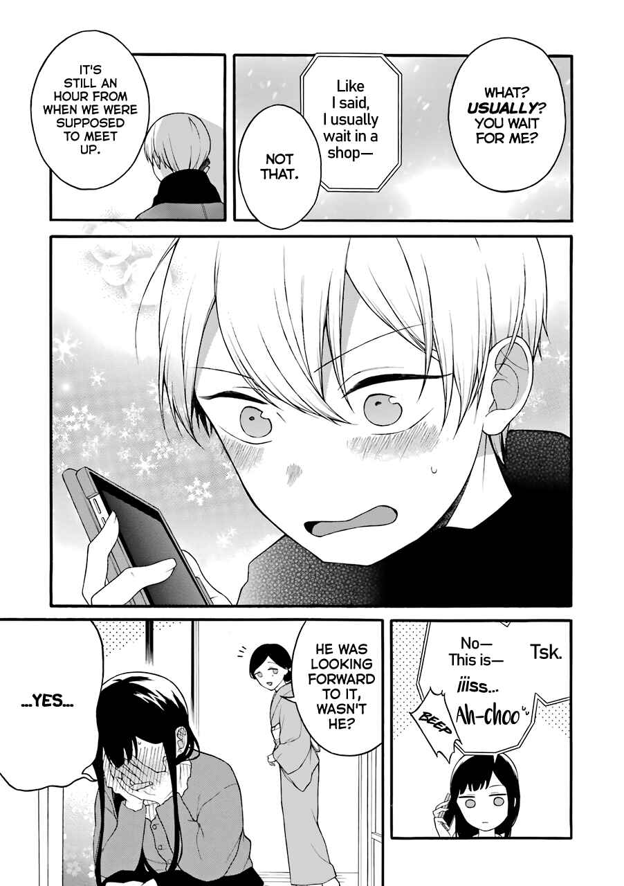 Page 4 Chapter 12 Naka no Warui Iinazuke no Hanashi