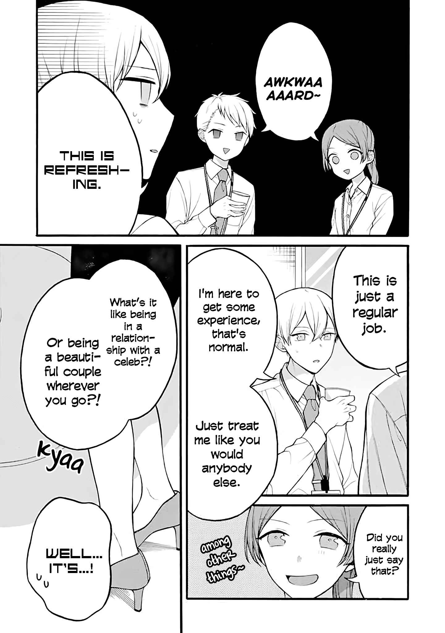 Page 2 Chapter 18 Naka no Warui Iinazuke no Hanashi