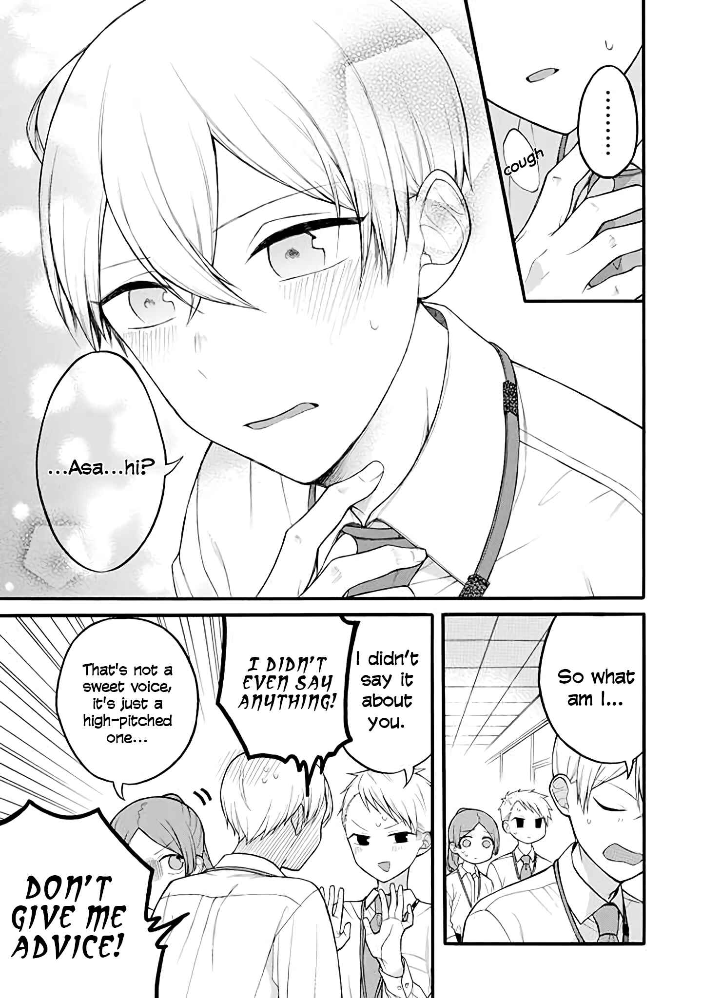 Page 4 Chapter 18 Naka no Warui Iinazuke no Hanashi