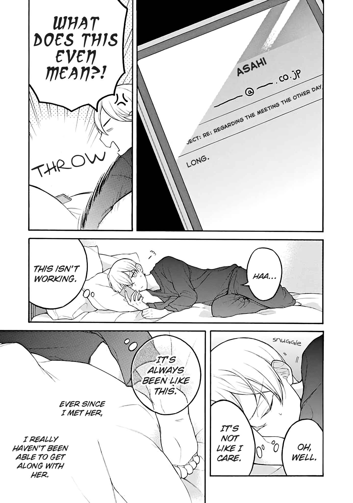 Page 2 Chapter 22 Naka no Warui Iinazuke no Hanashi
