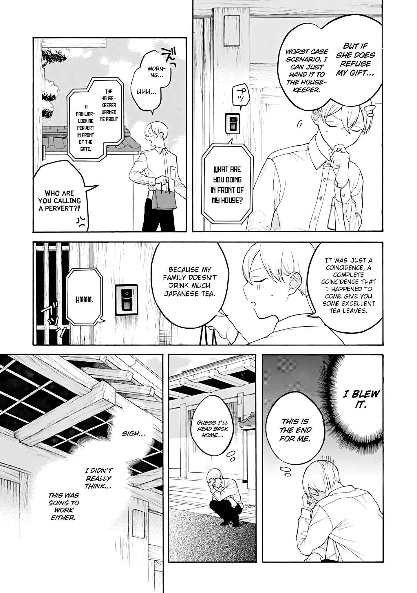 Page 2 Chapter 27 Naka no Warui Iinazuke no Hanashi