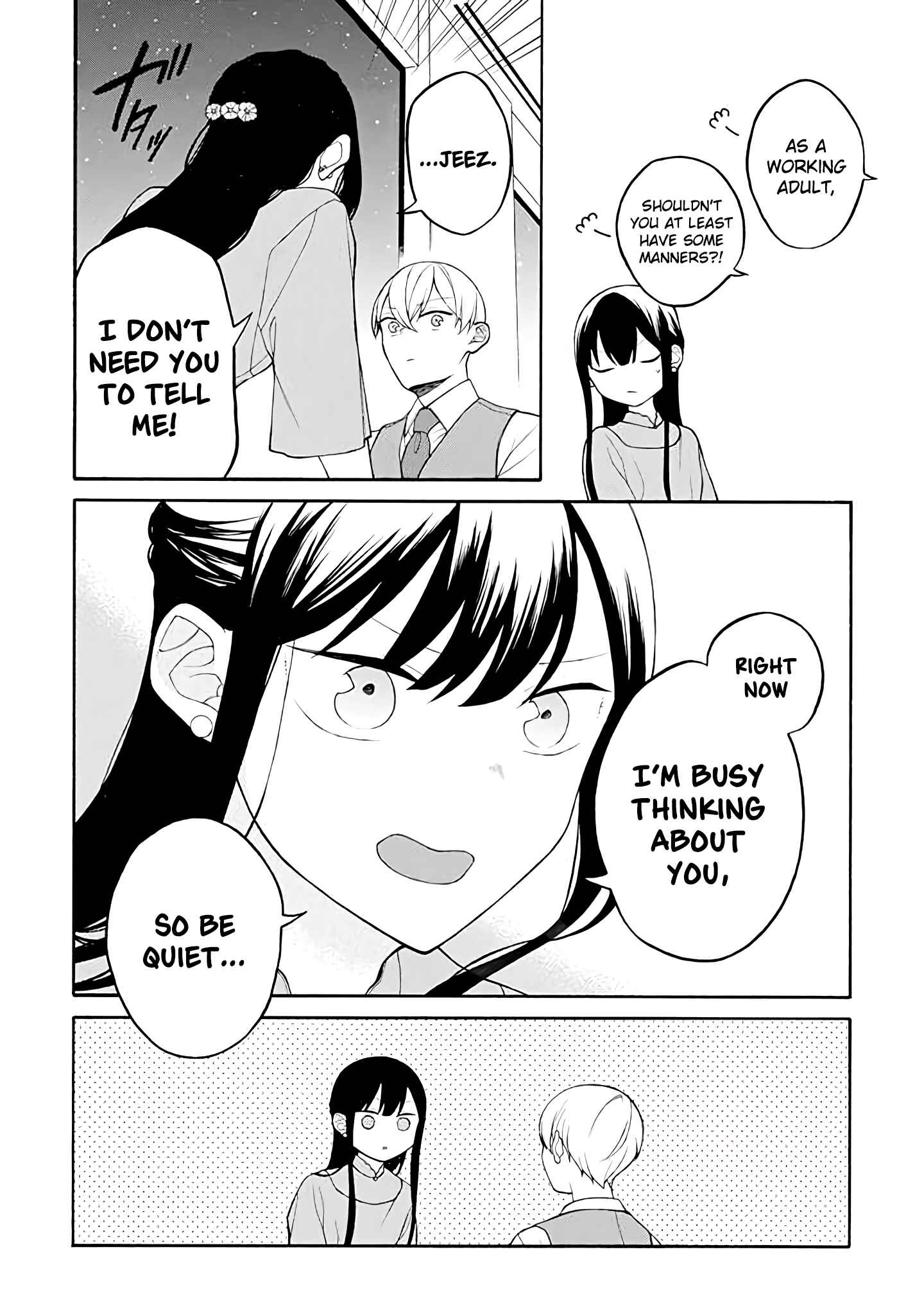 Page 3 Chapter 28 Naka no Warui Iinazuke no Hanashi